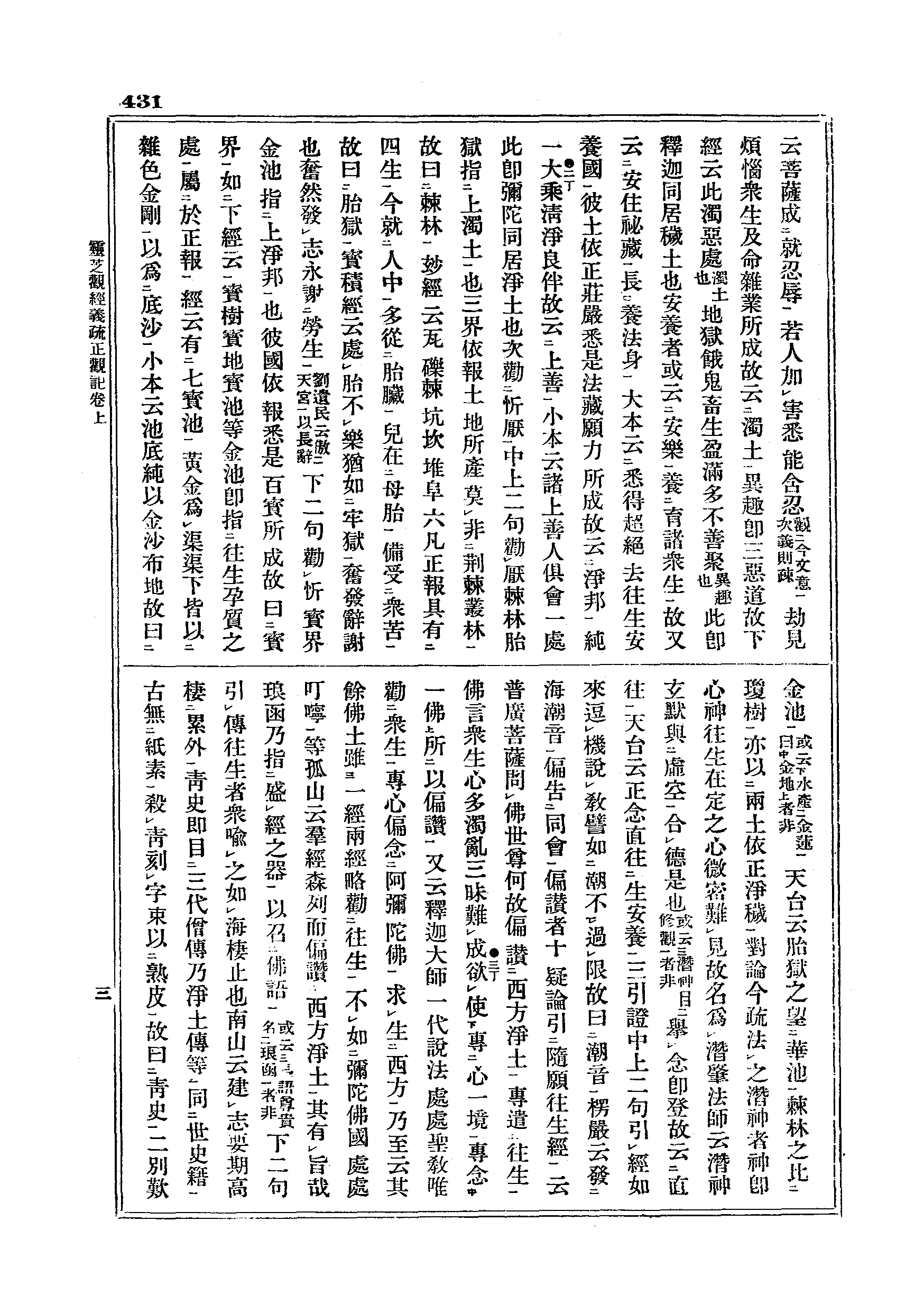 J05_0431