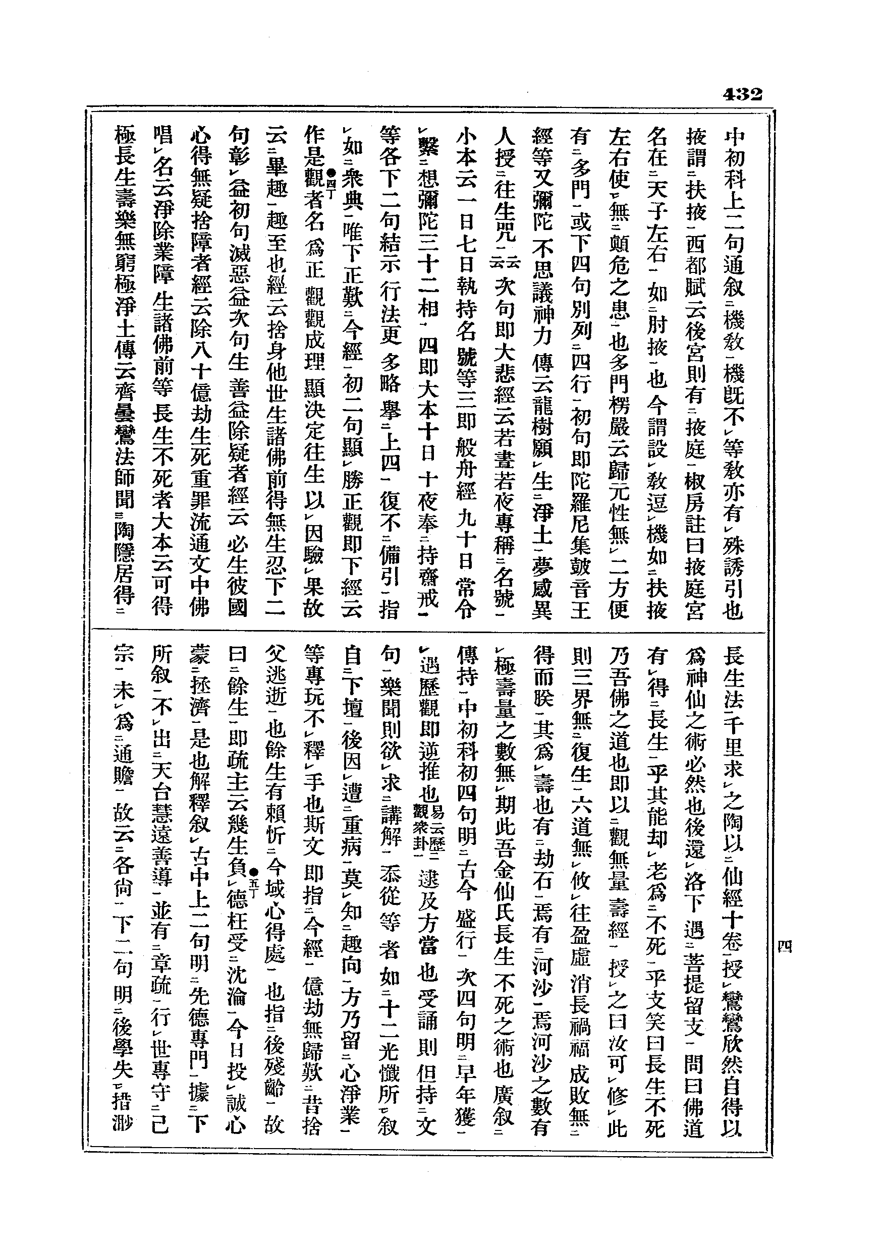 J05_0432