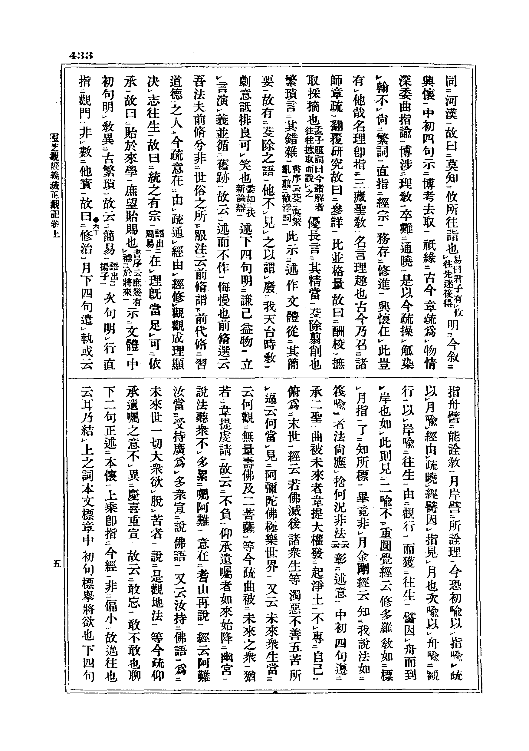 J05_0433