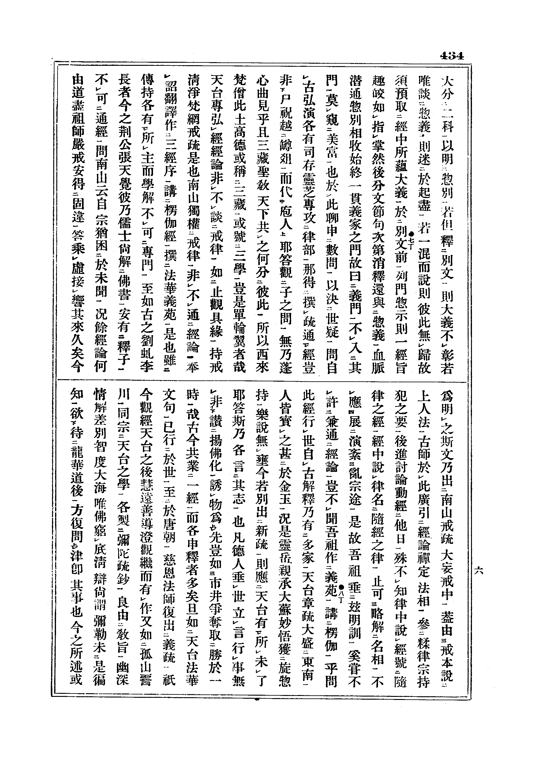 J05_0434
