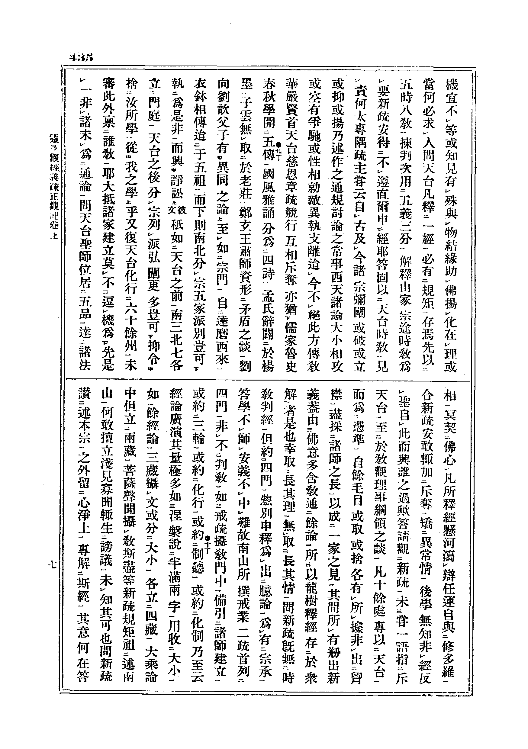 J05_0435