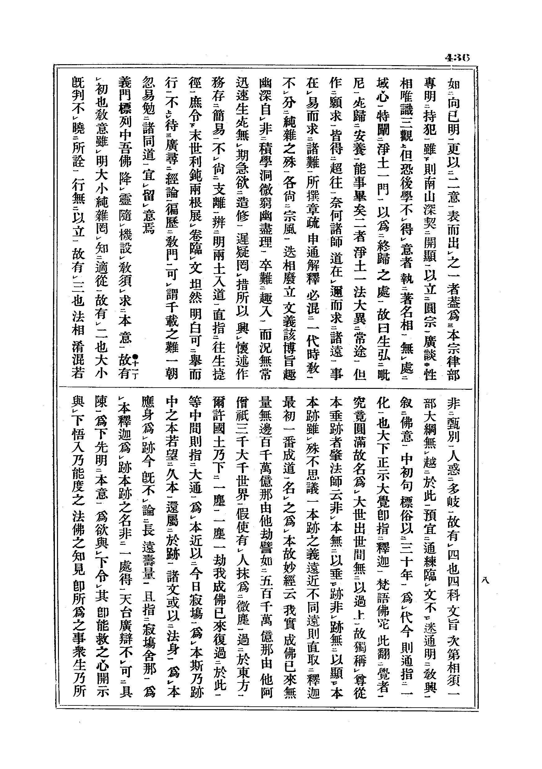 J05_0436