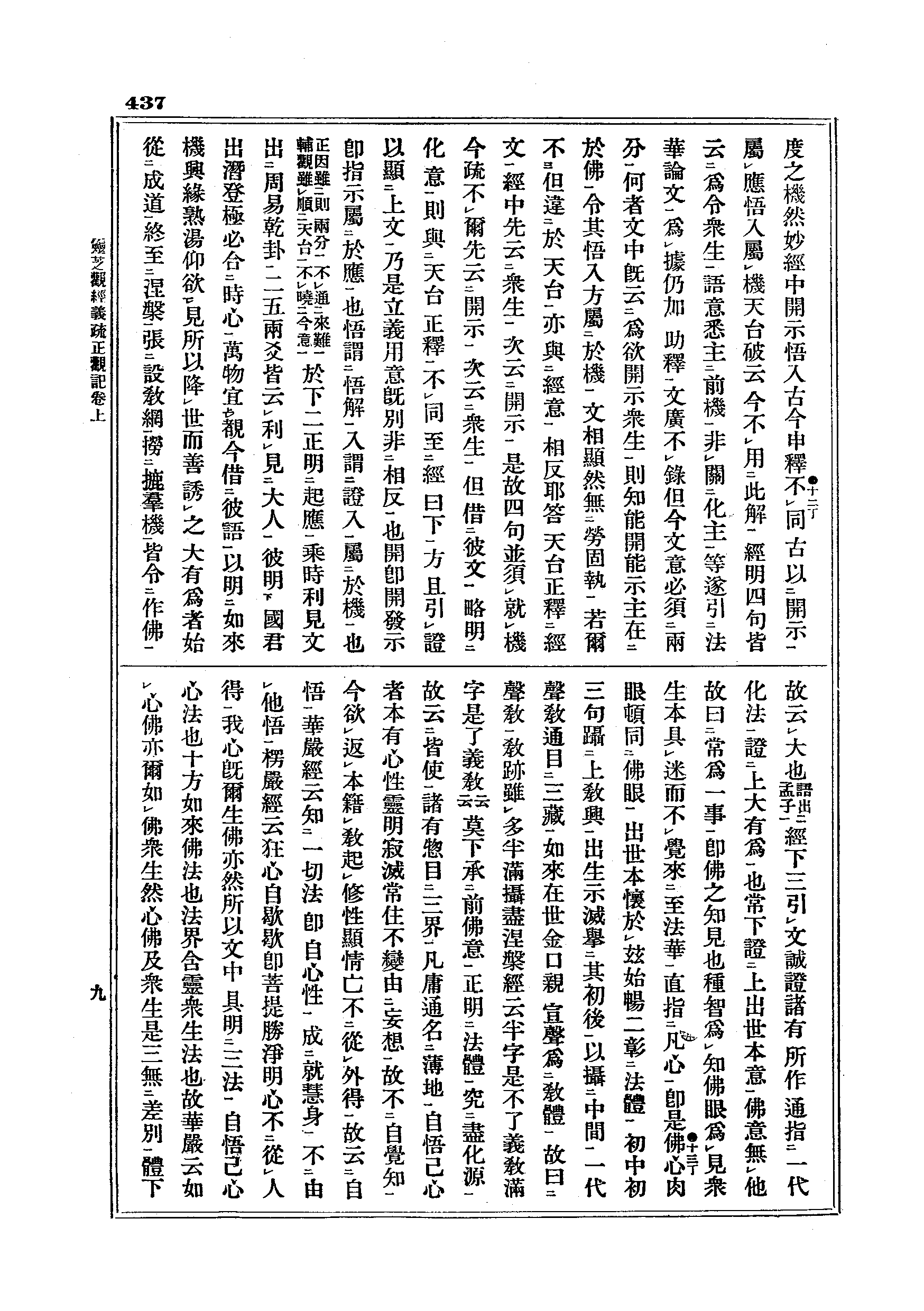 J05_0437