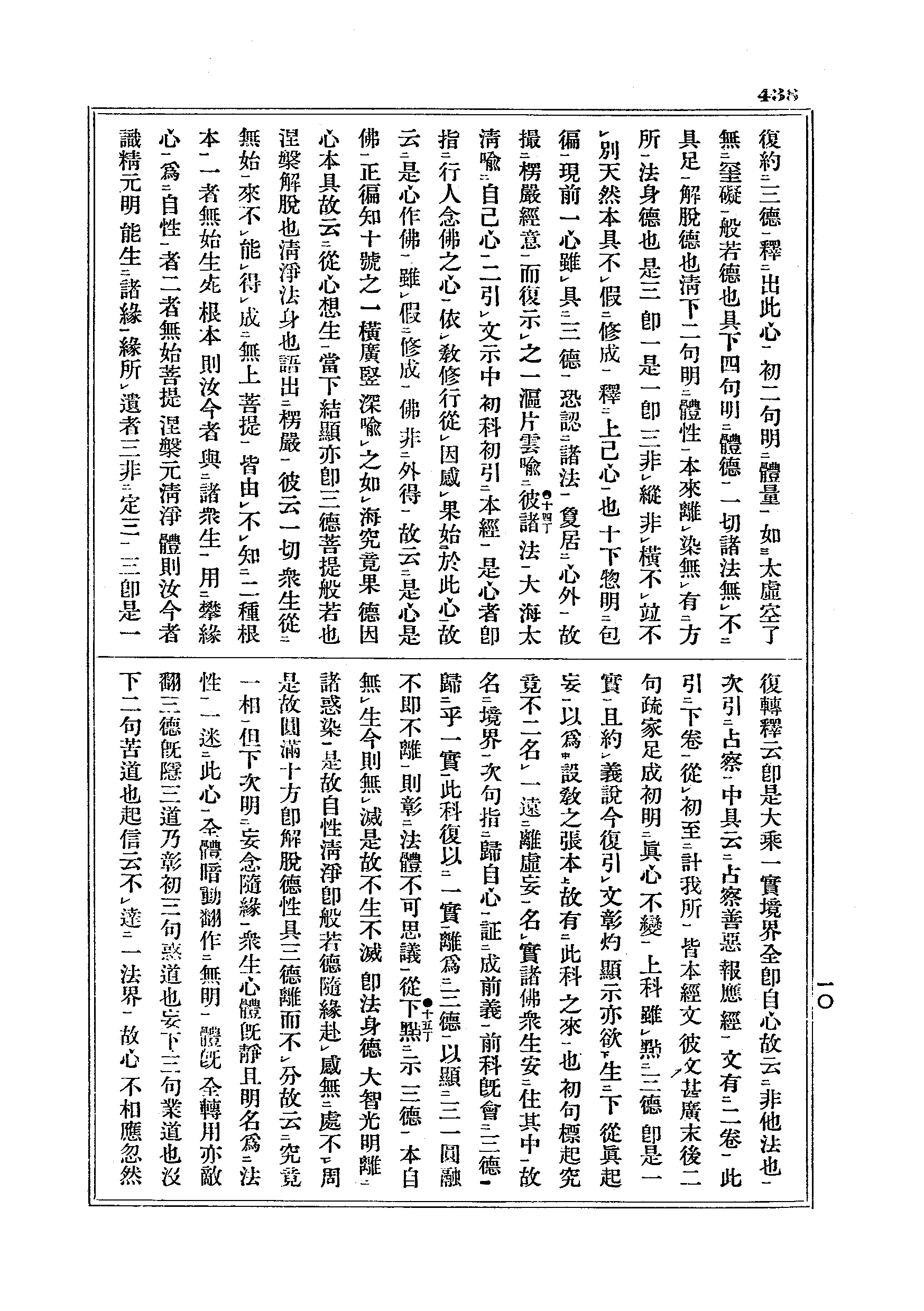 J05_0438