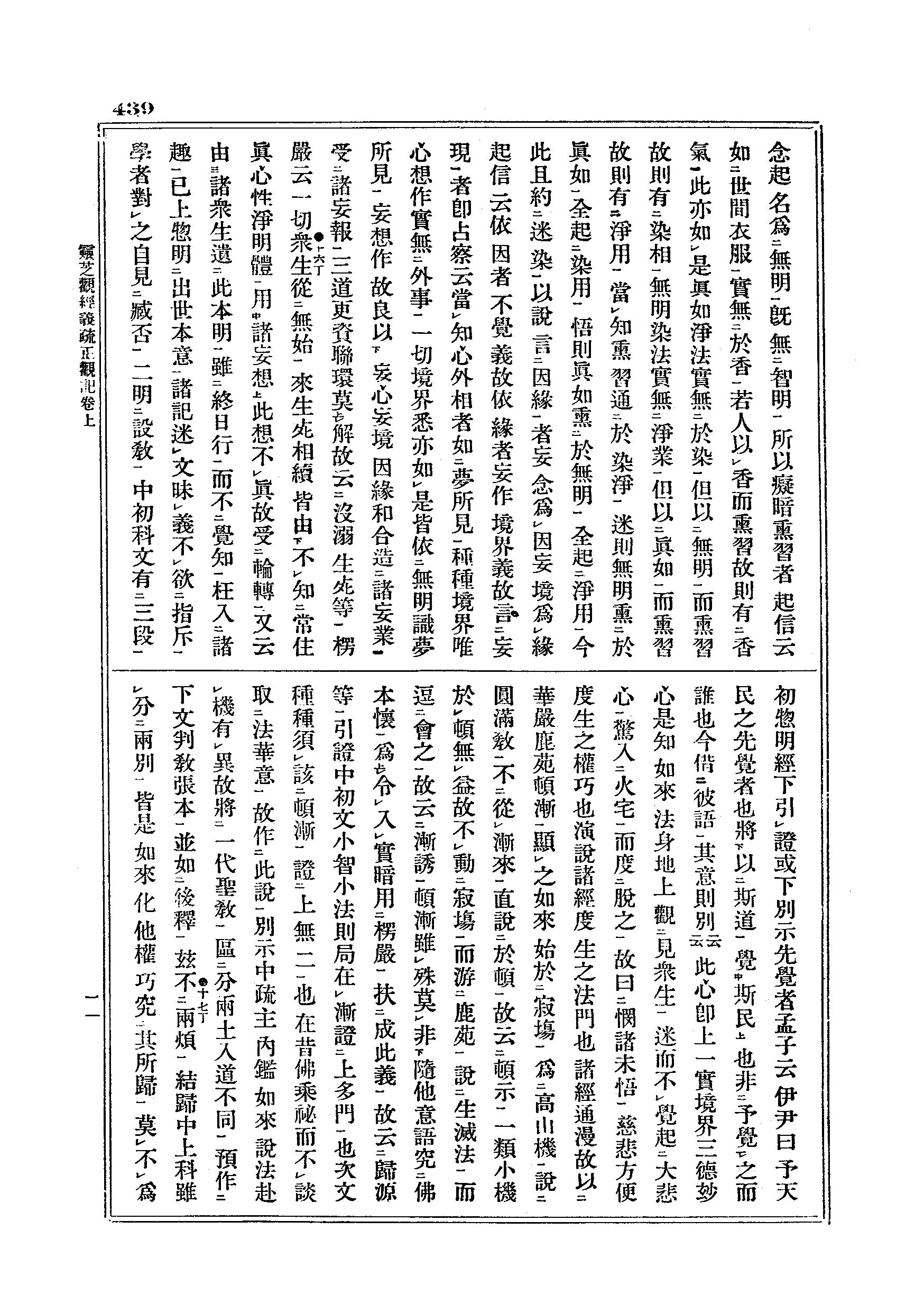J05_0439