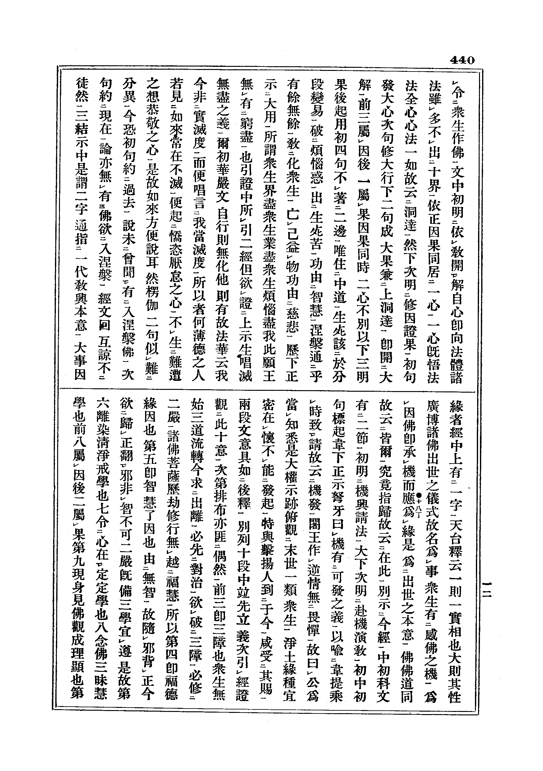 J05_0440
