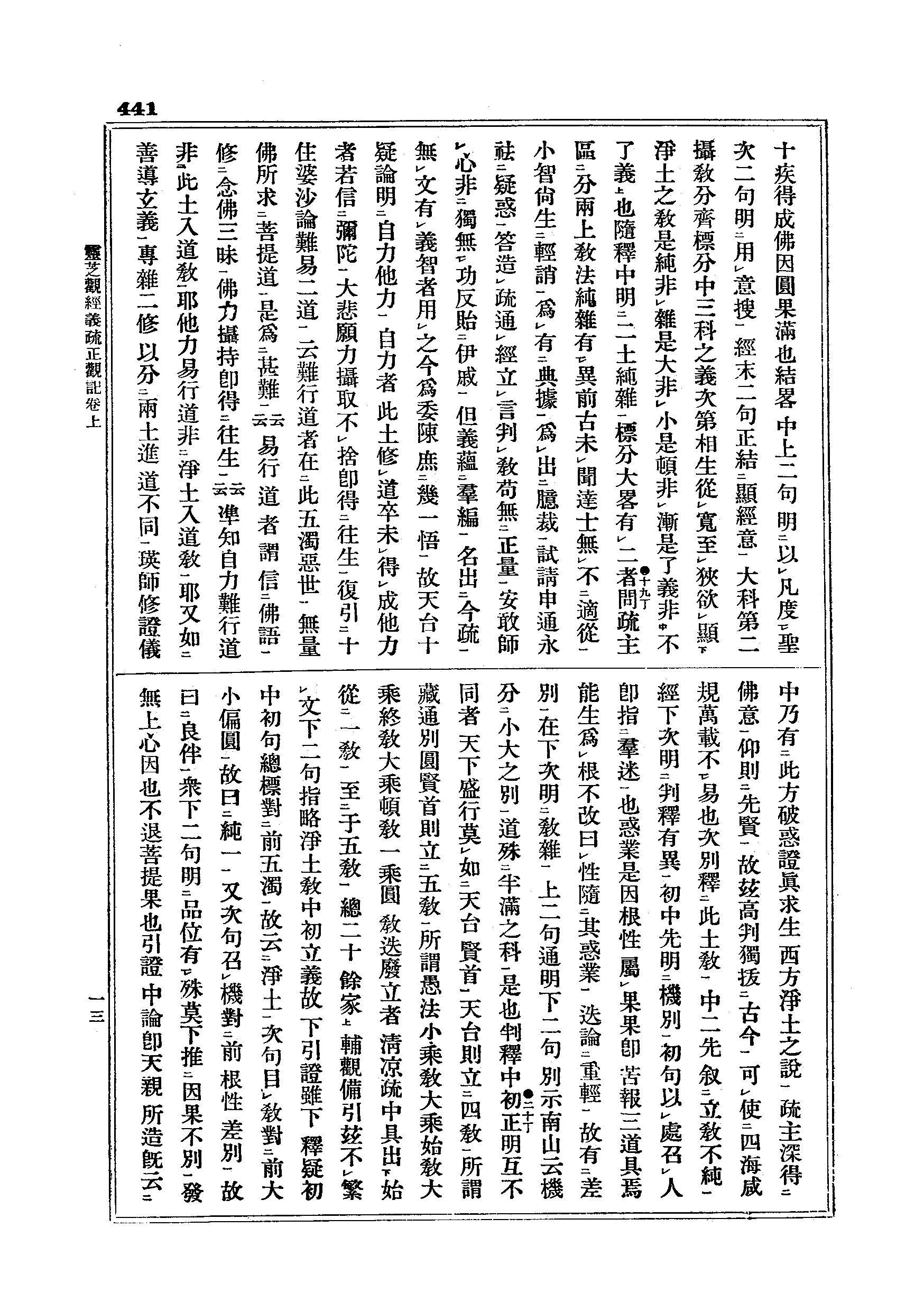 J05_0441