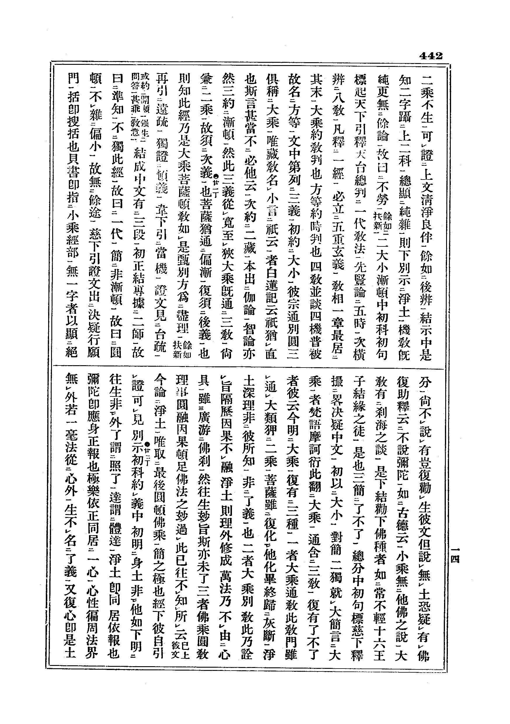 J05_0442
