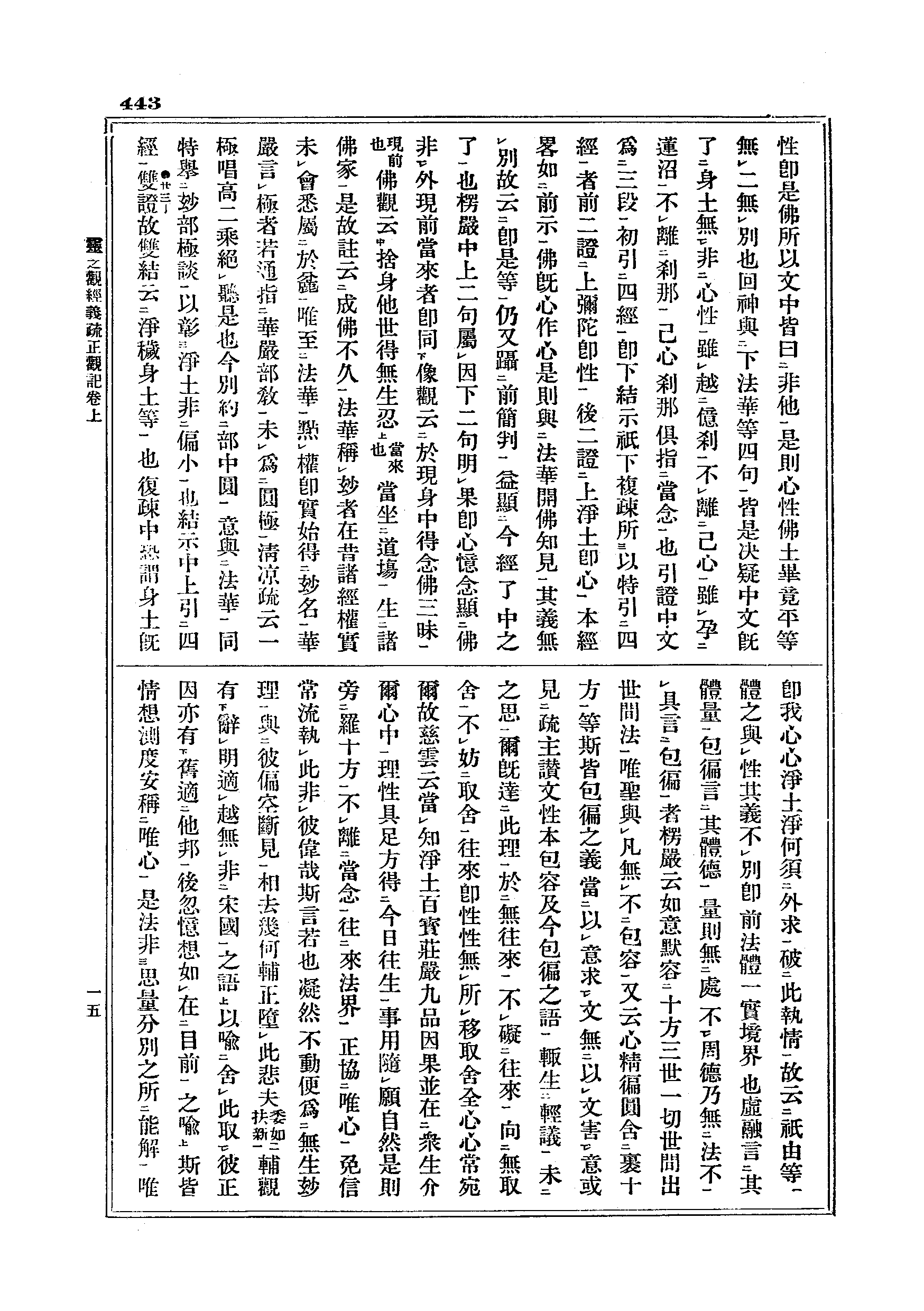 J05_0443