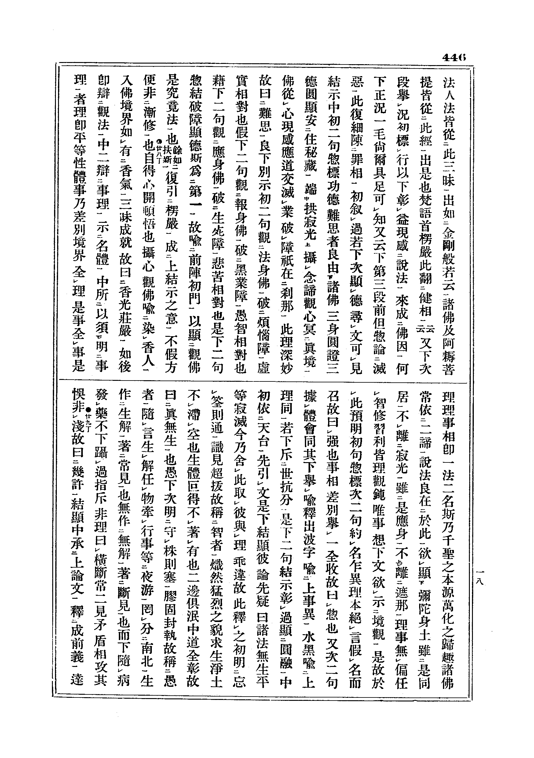J05_0446
