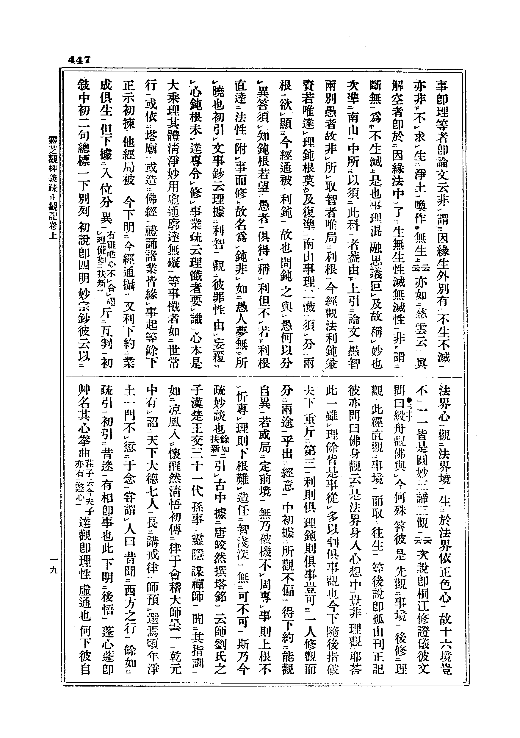J05_0447