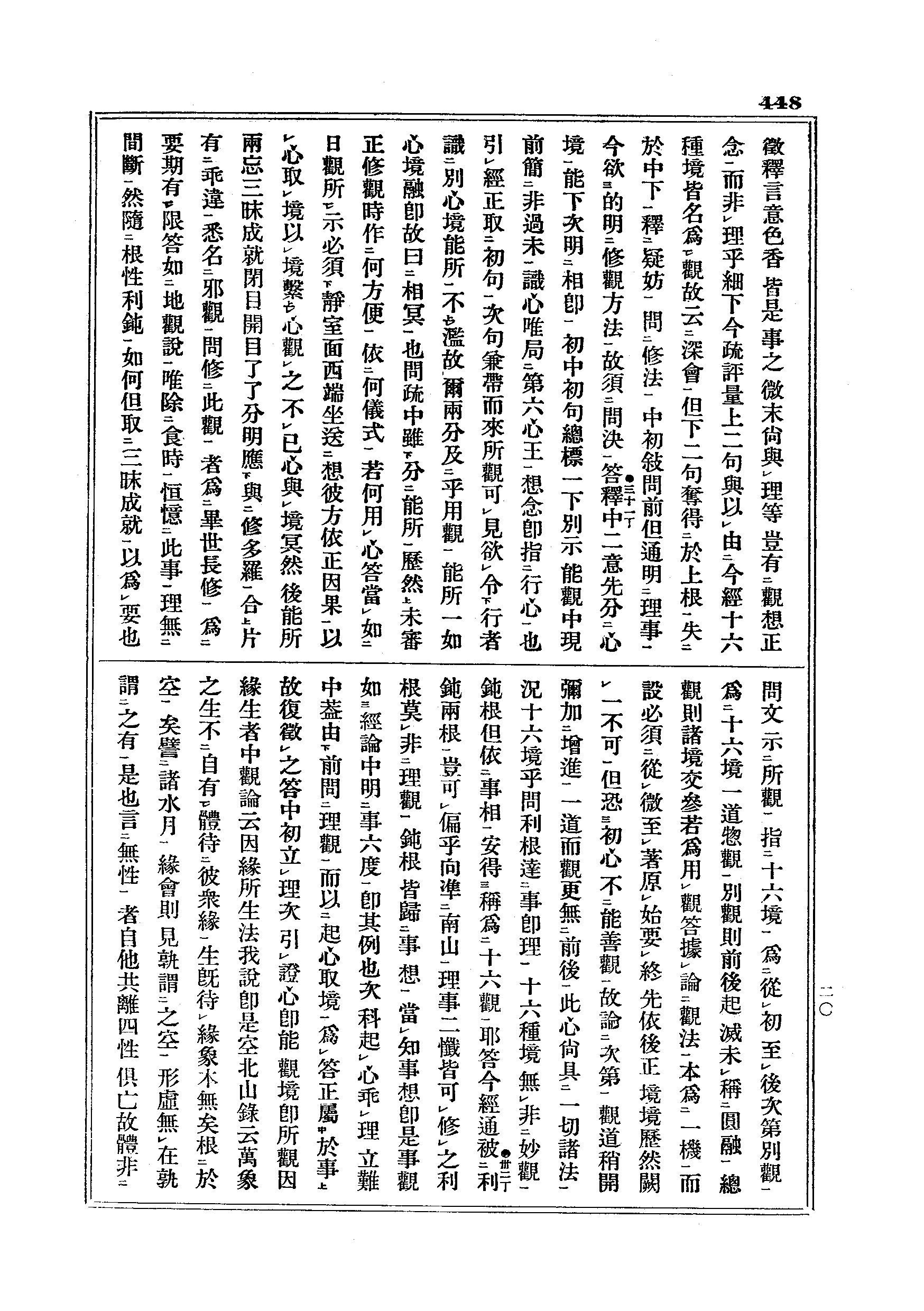 J05_0448