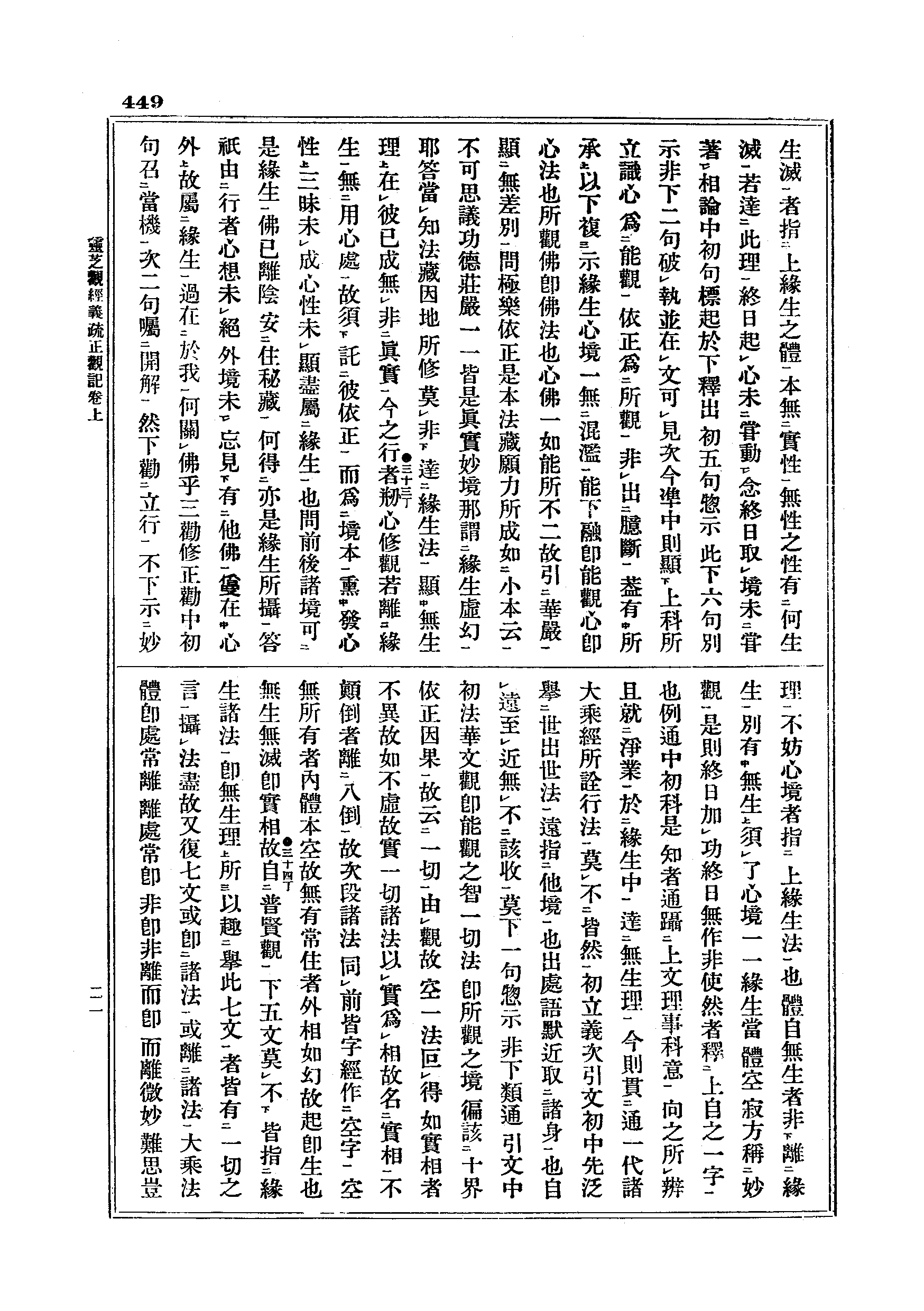 J05_0449