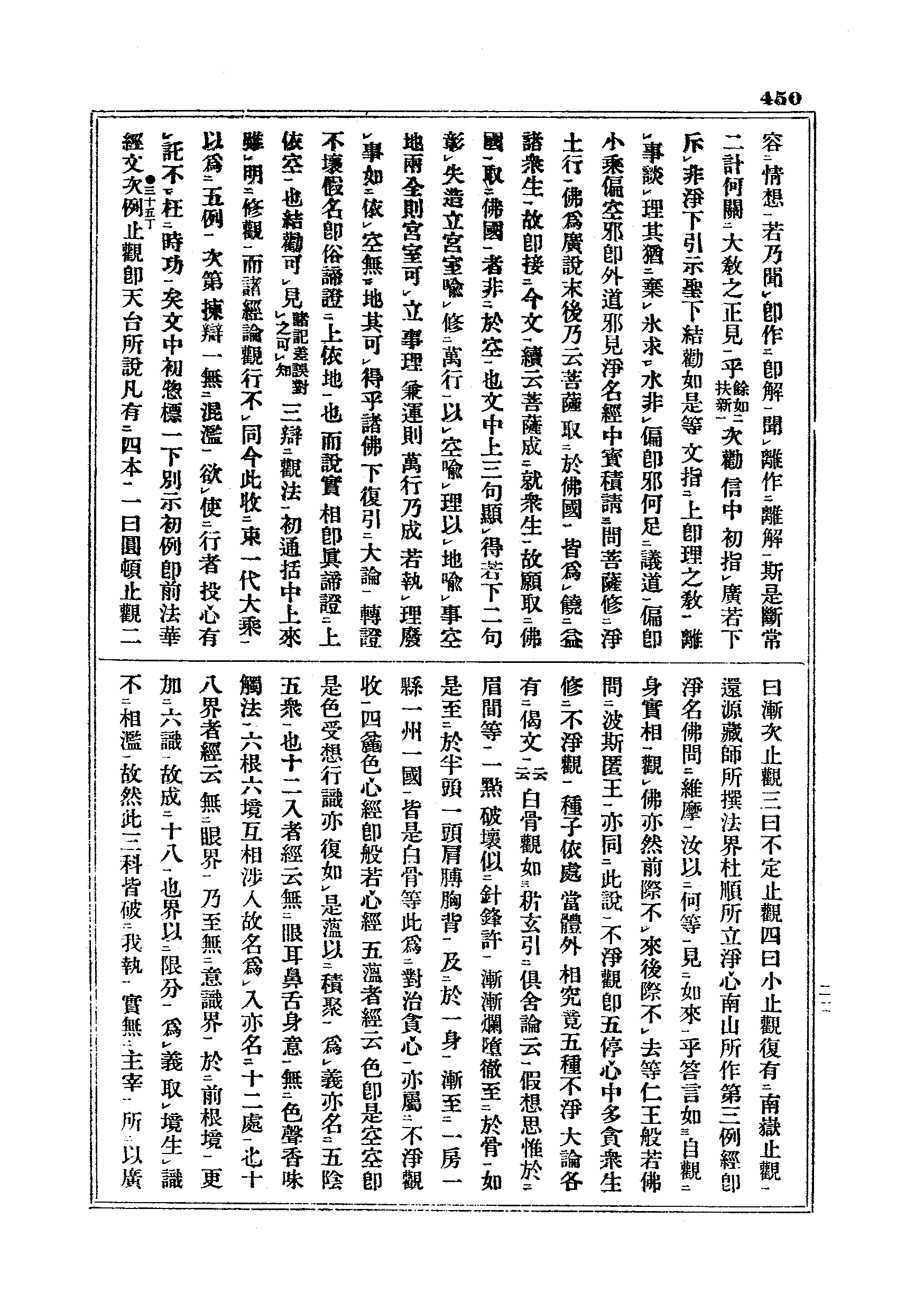 J05_0450