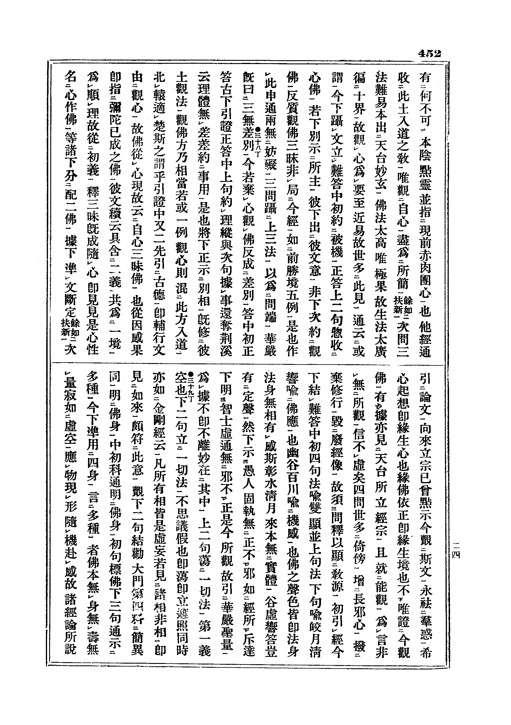 J05_0452