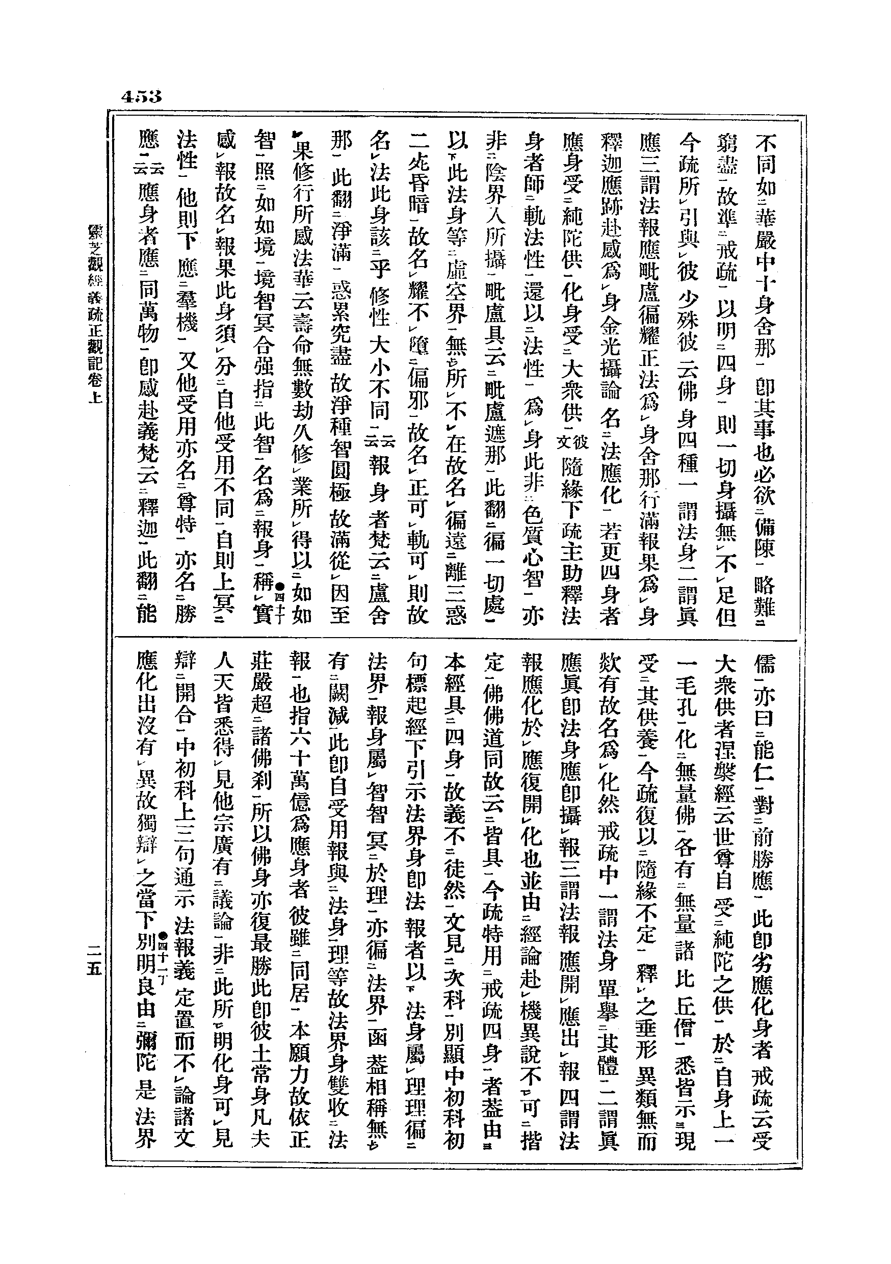 J05_0453