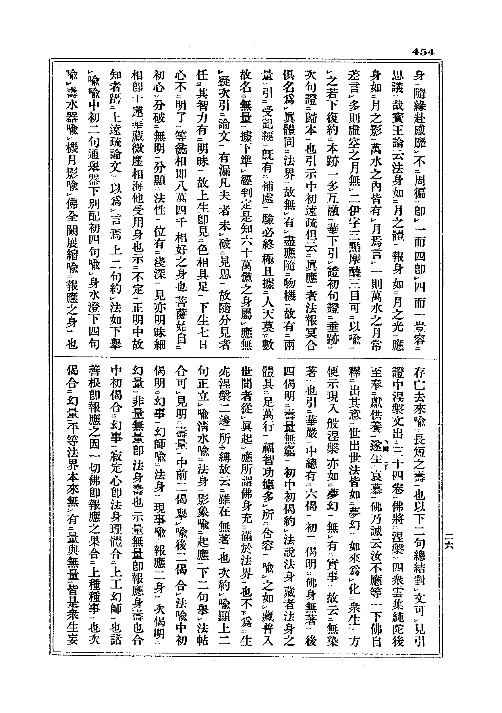 J05_0454