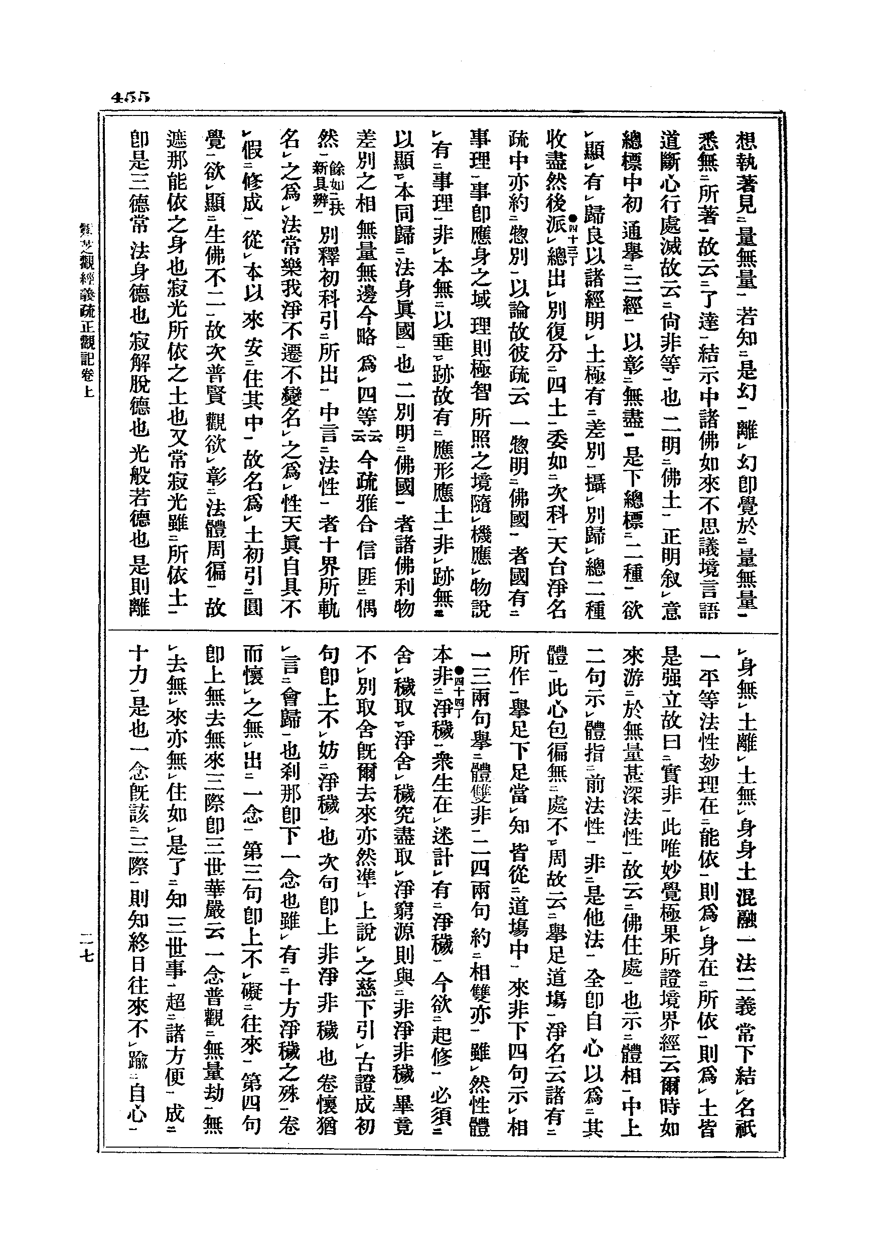 J05_0455