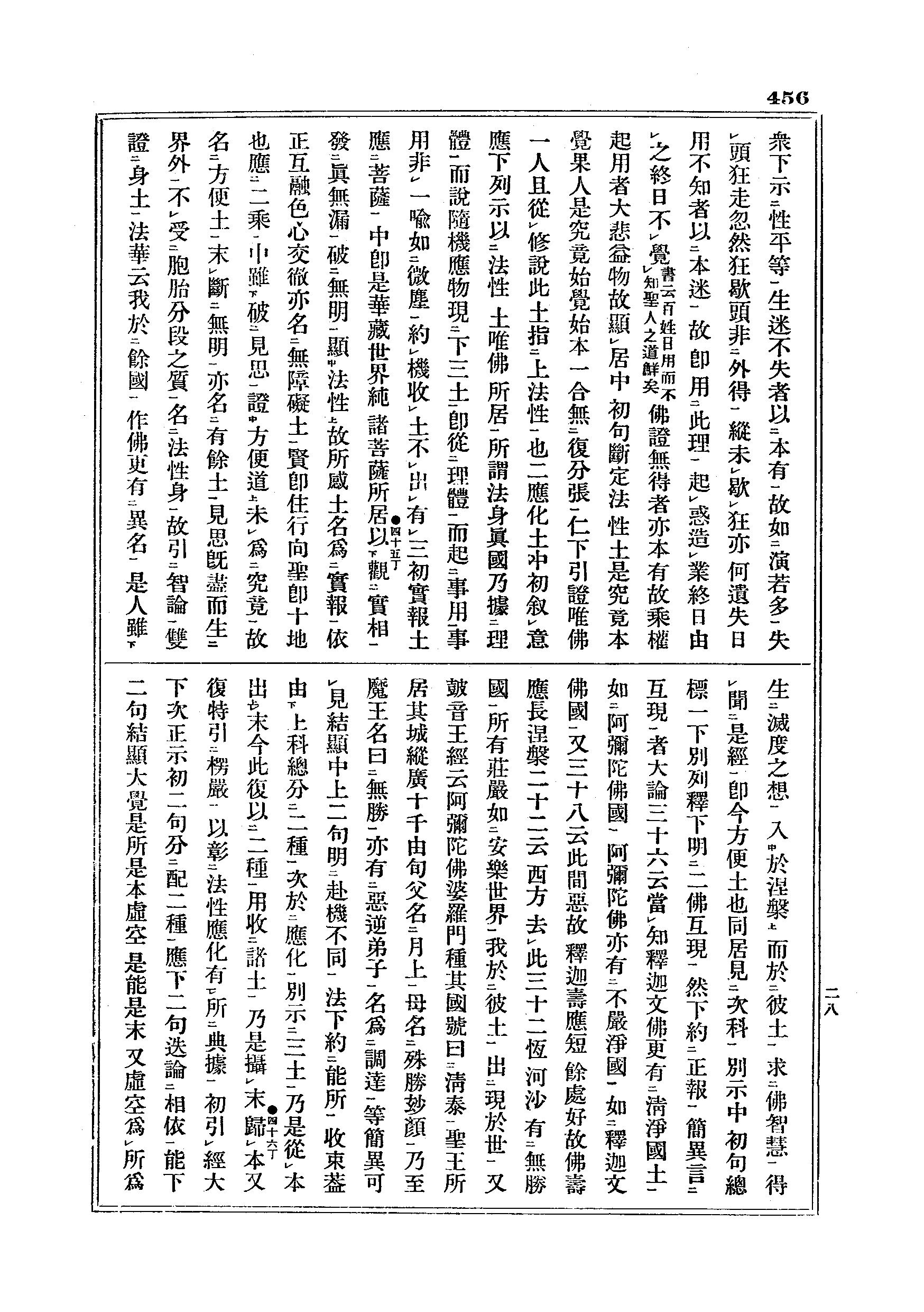 J05_0456