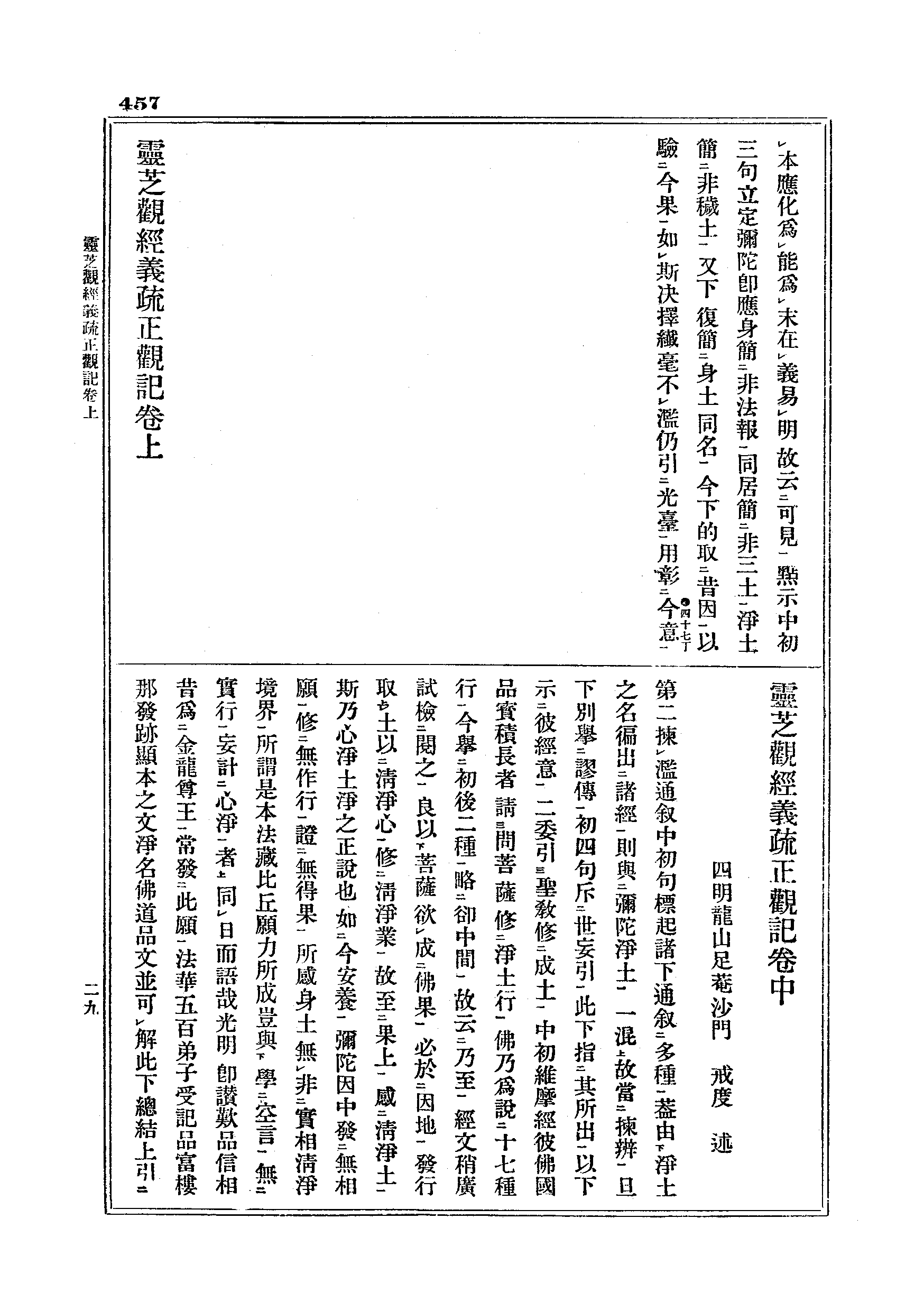 J05_0457