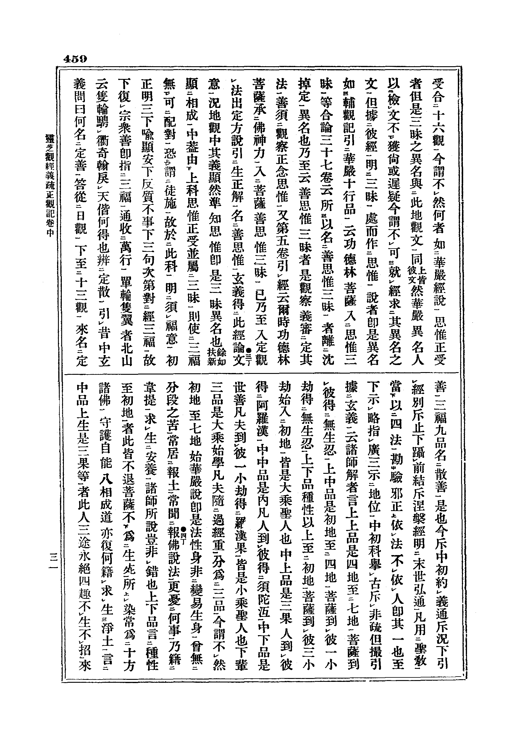 J05_0459