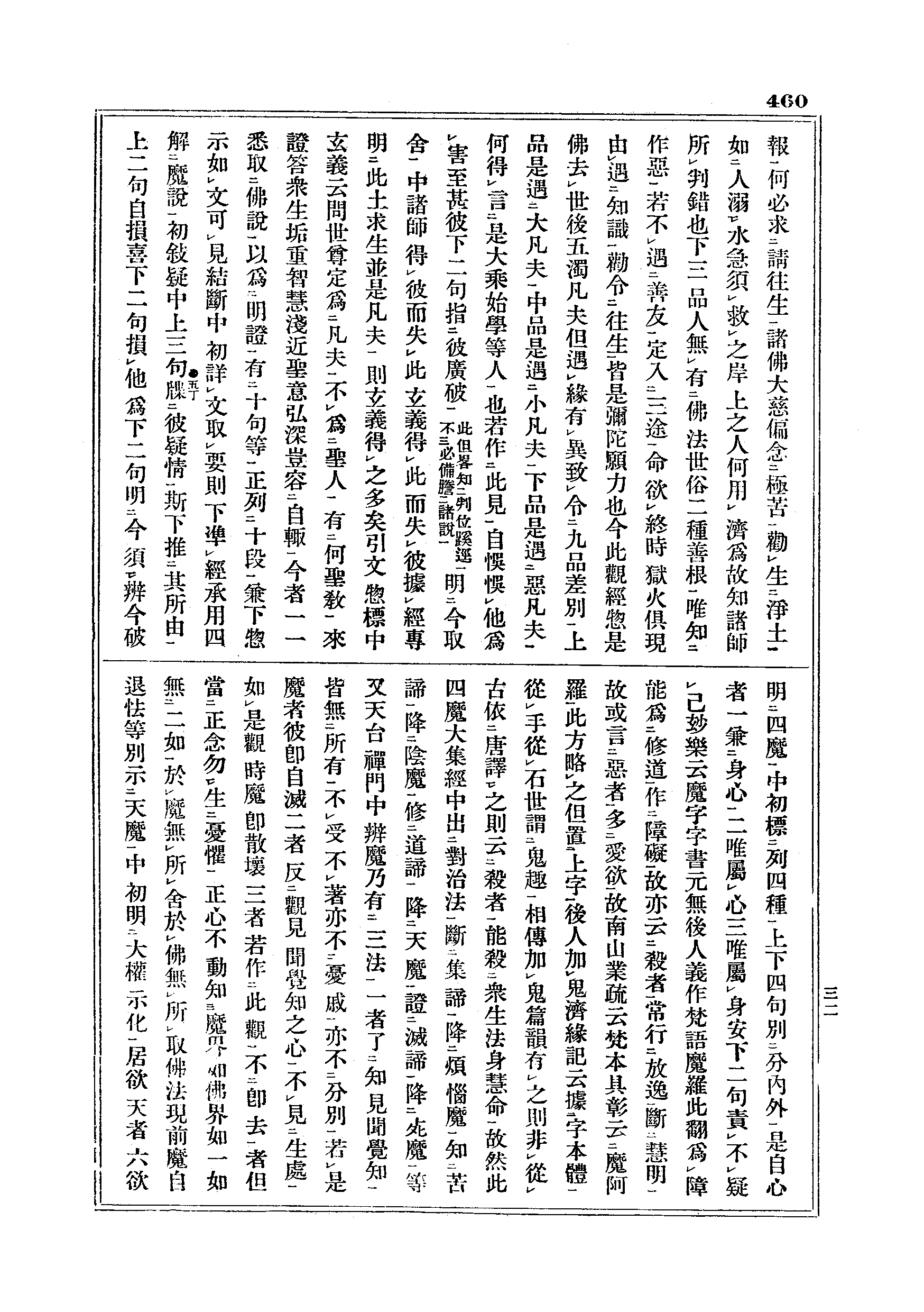 J05_0460