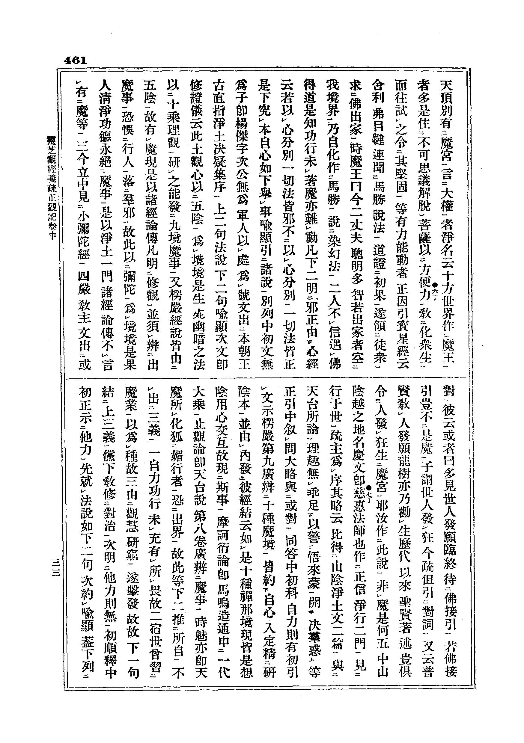 J05_0461