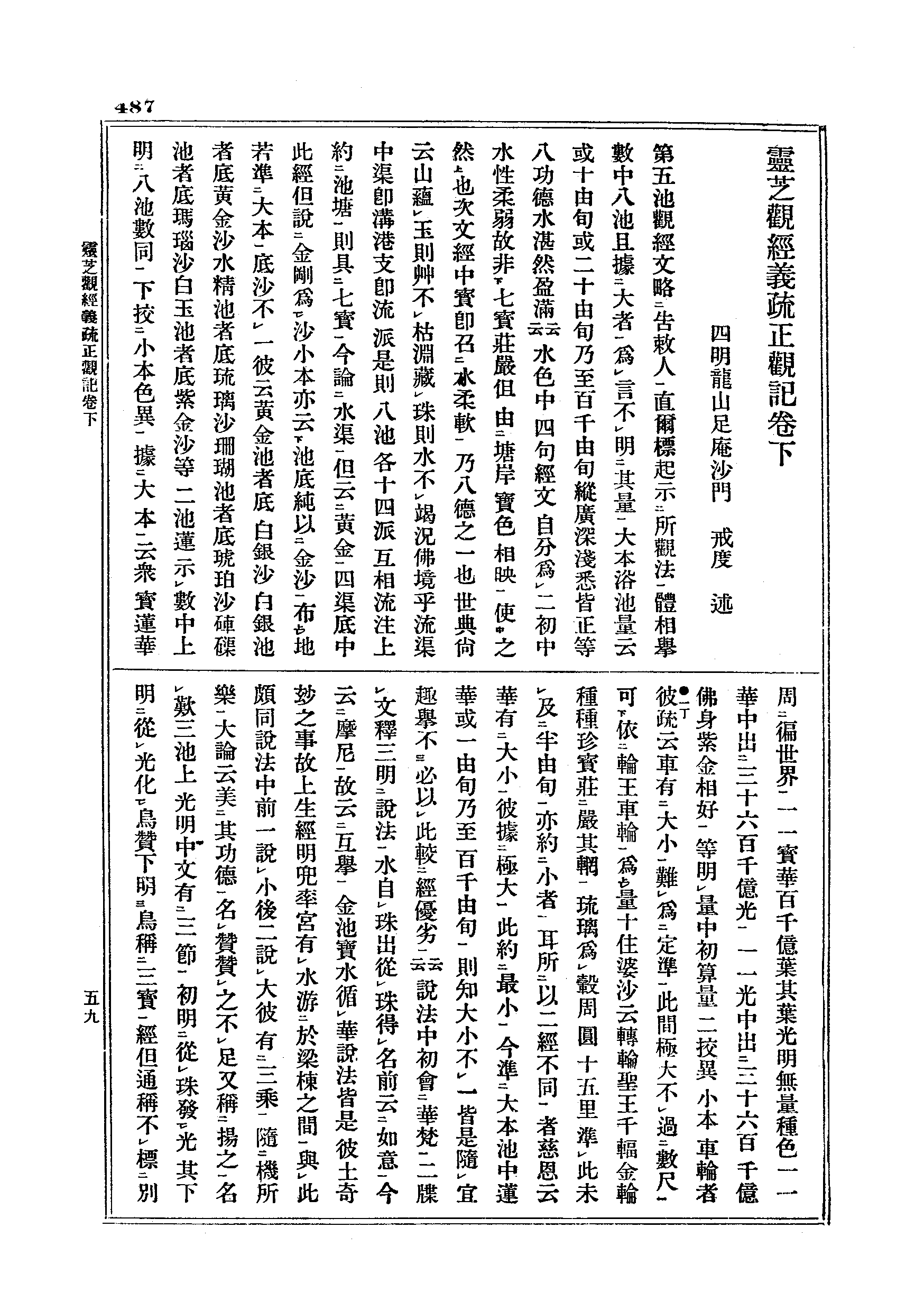 J05_0487