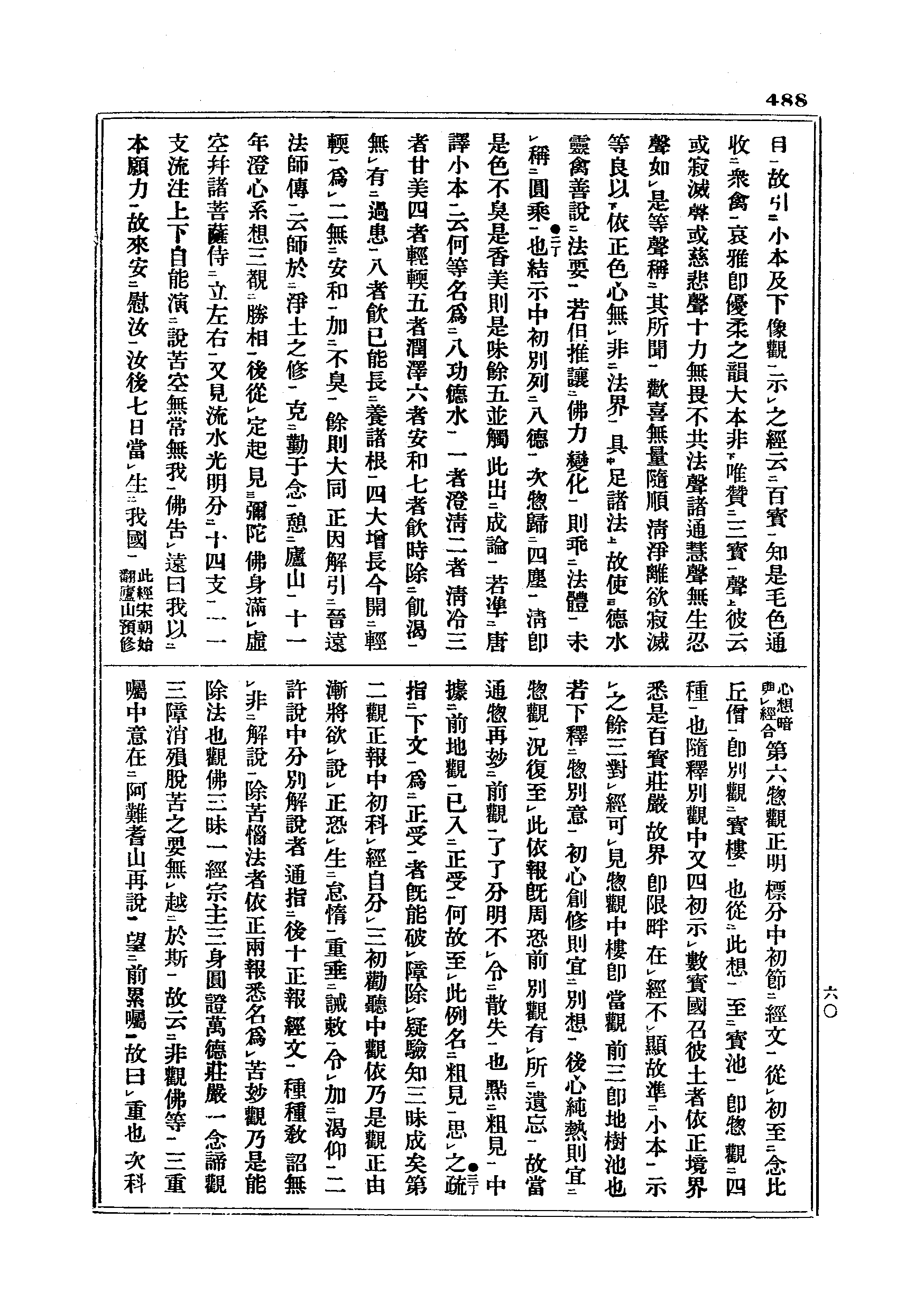 J05_0488