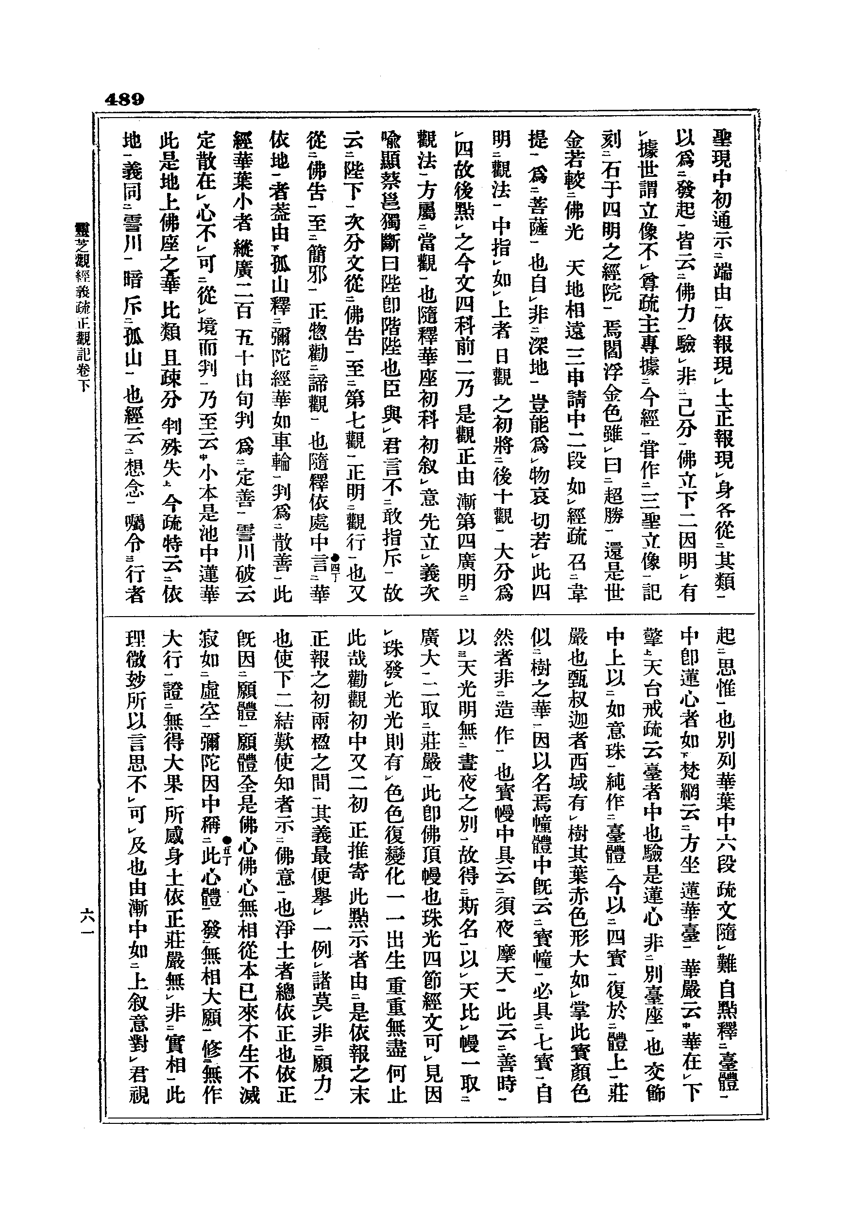 J05_0489