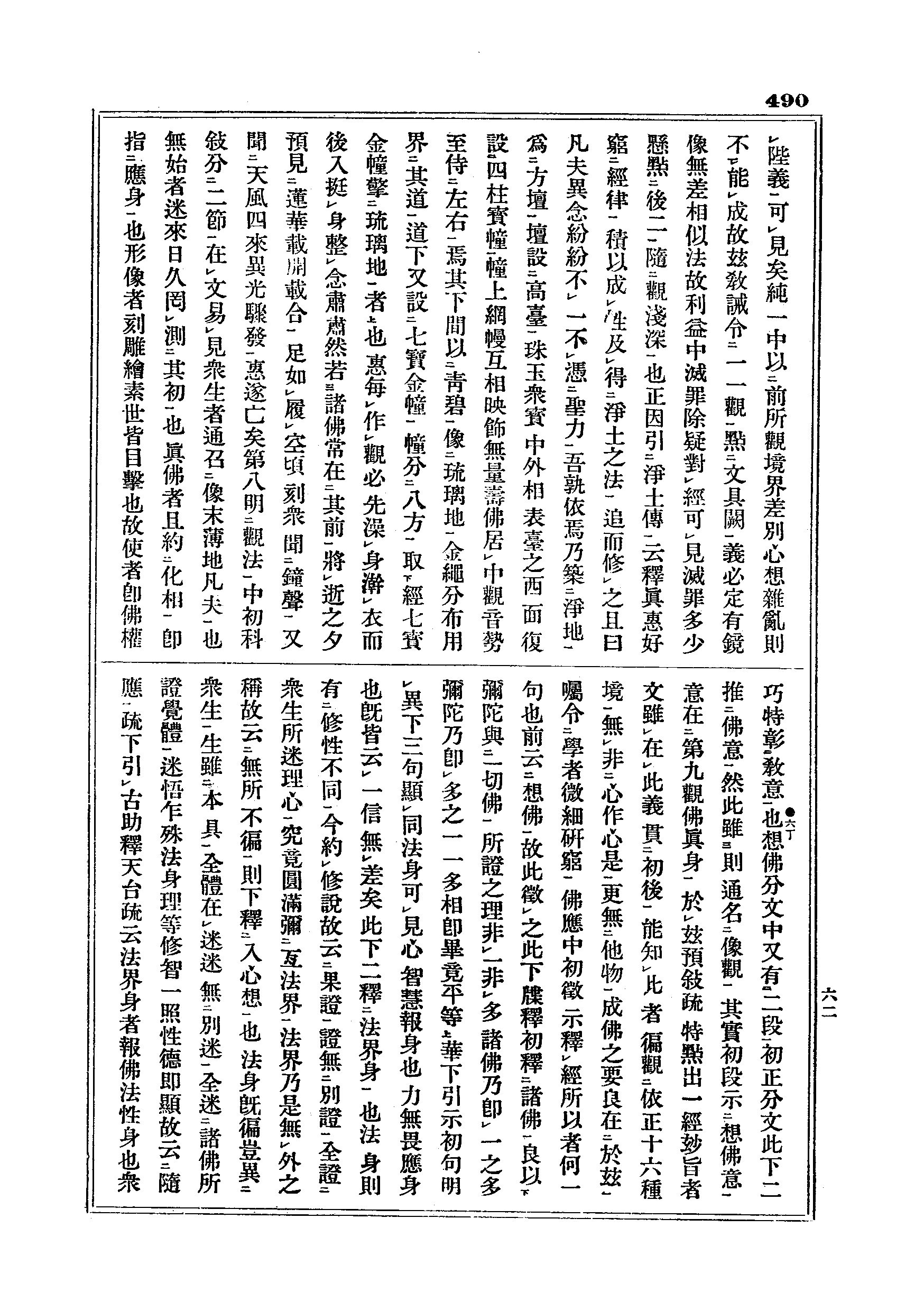 J05_0490