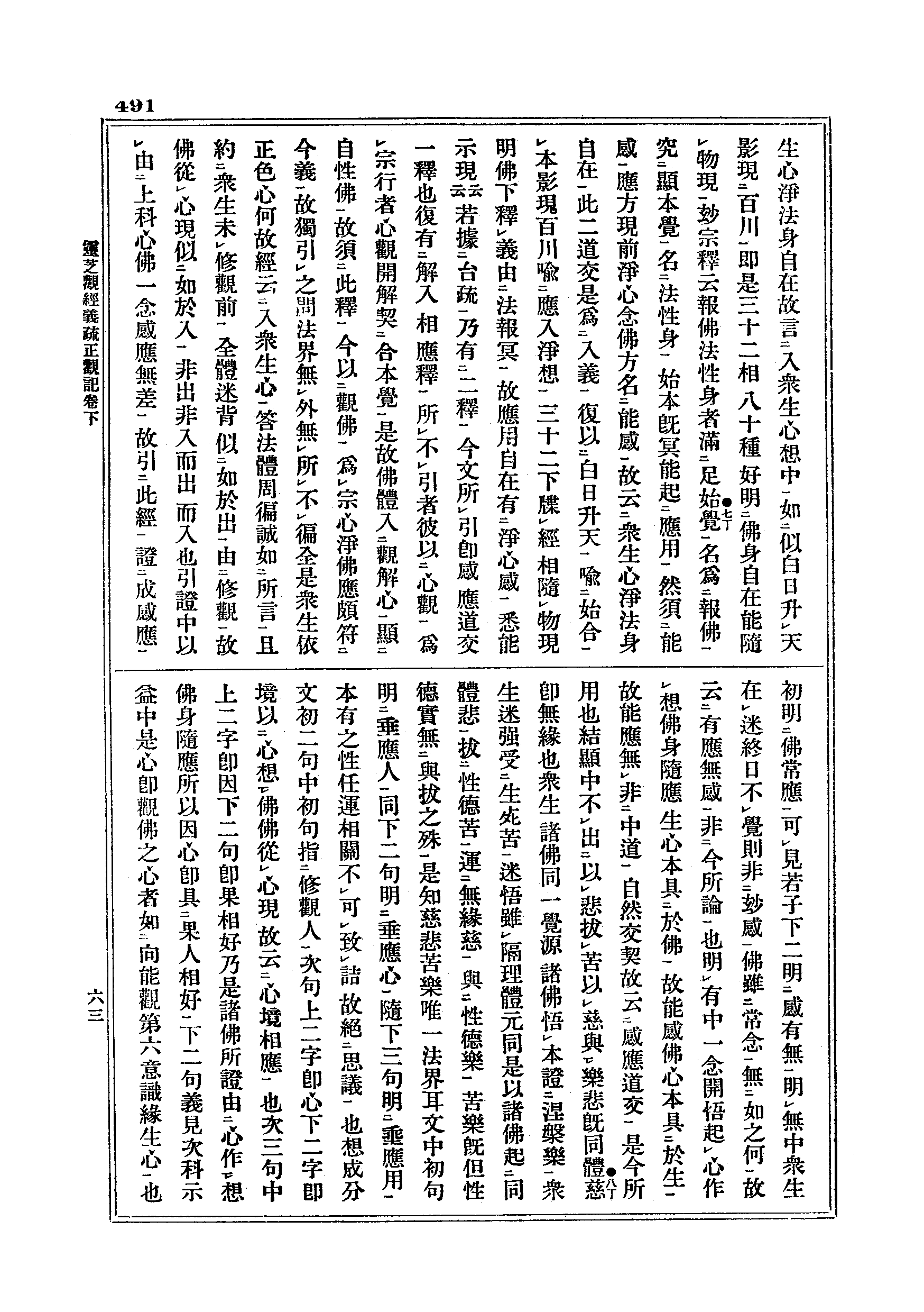J05_0491
