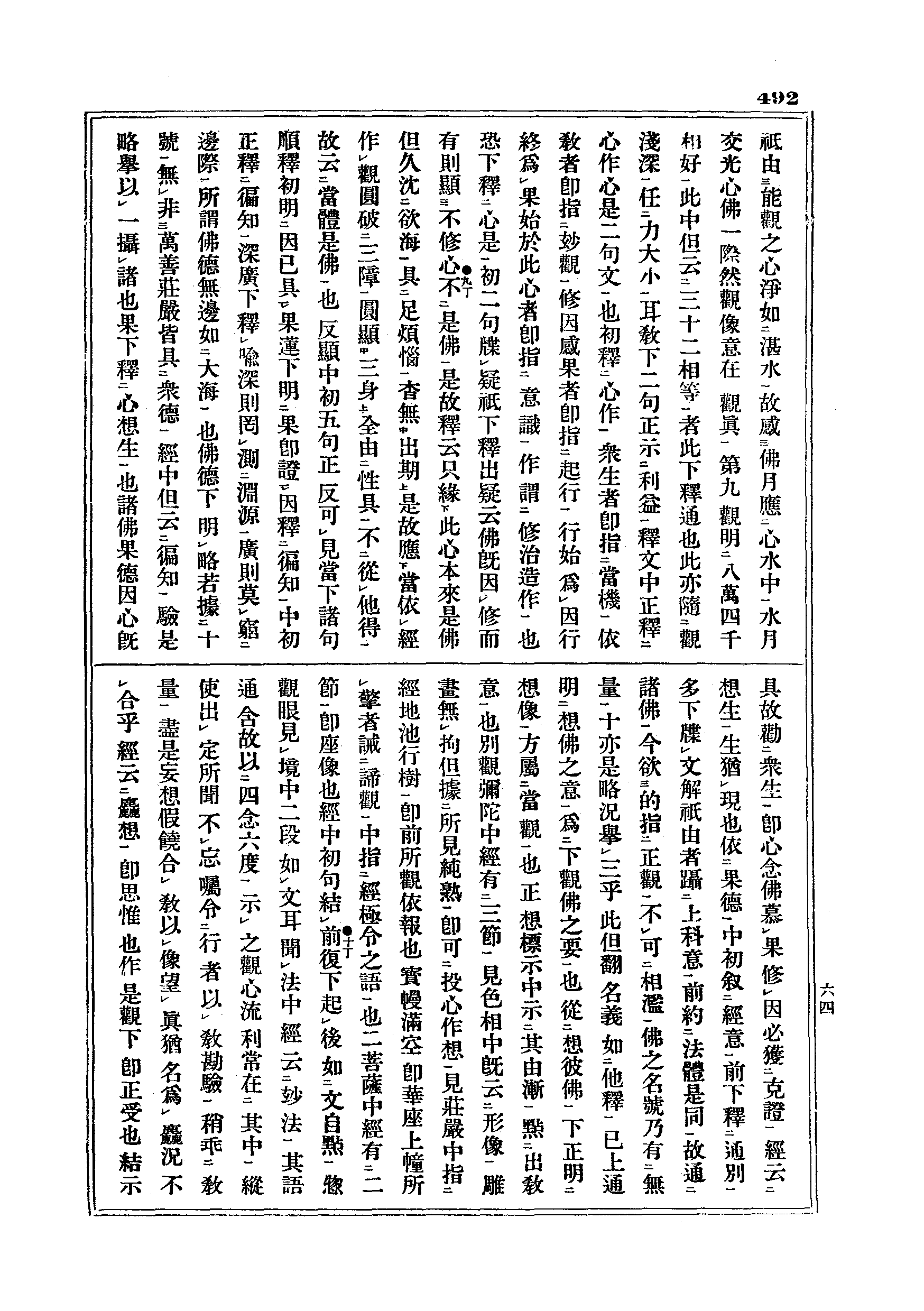 J05_0492