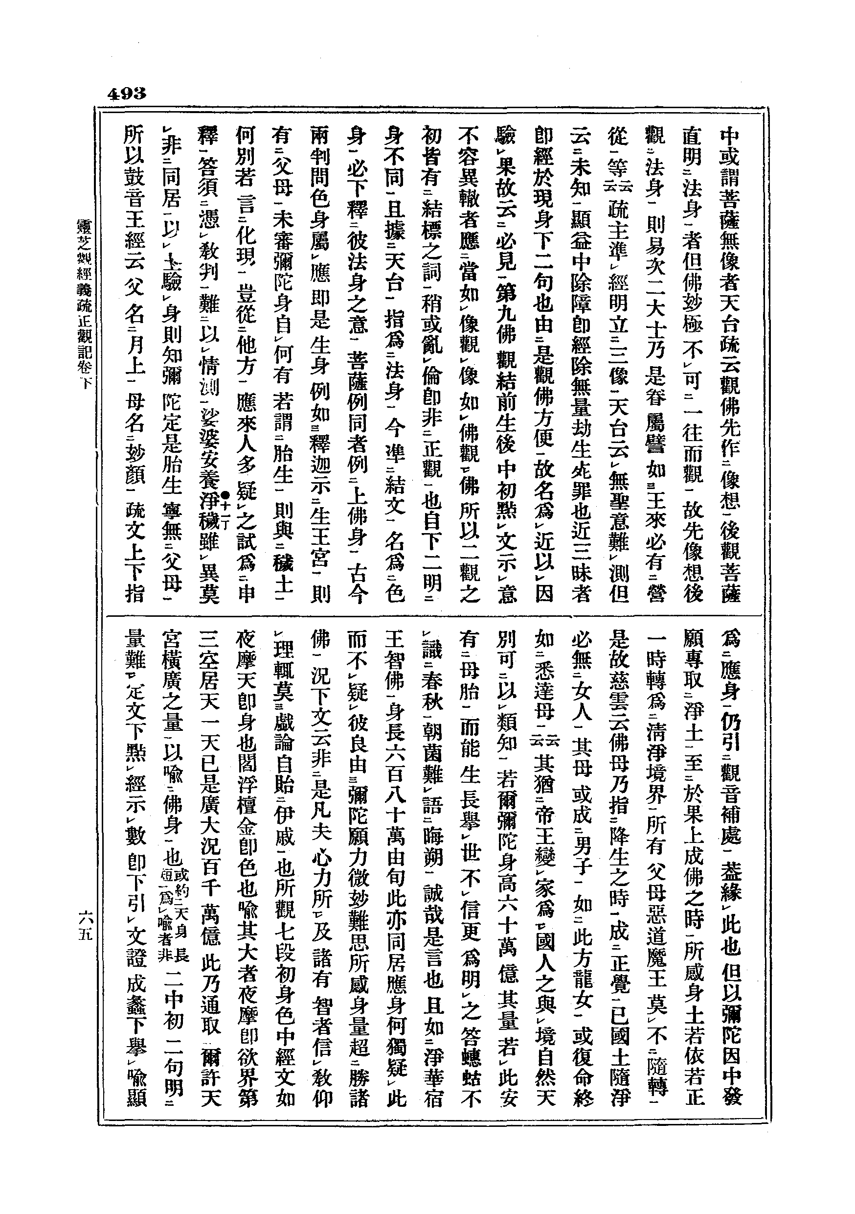 J05_0493