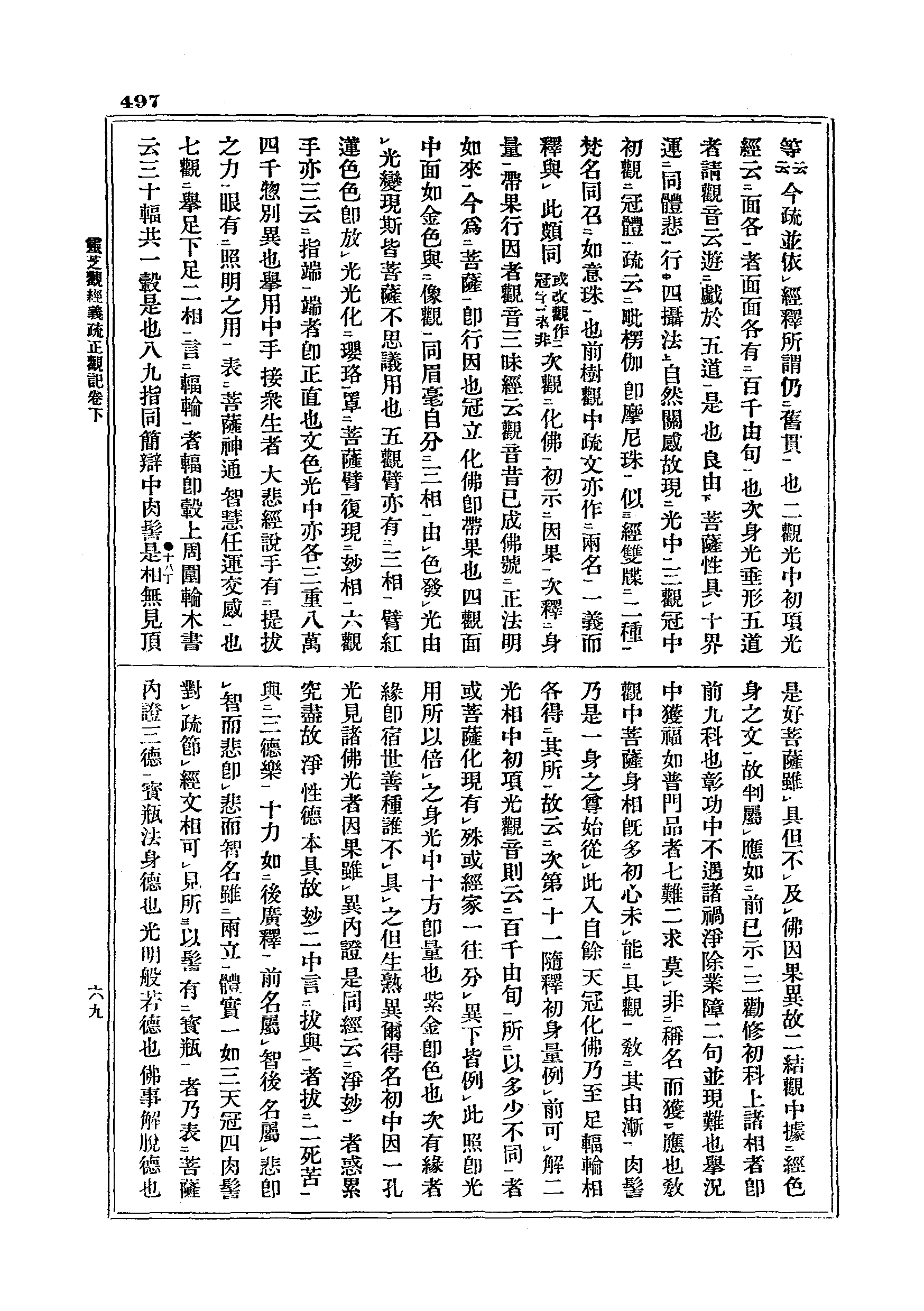 J05_0497