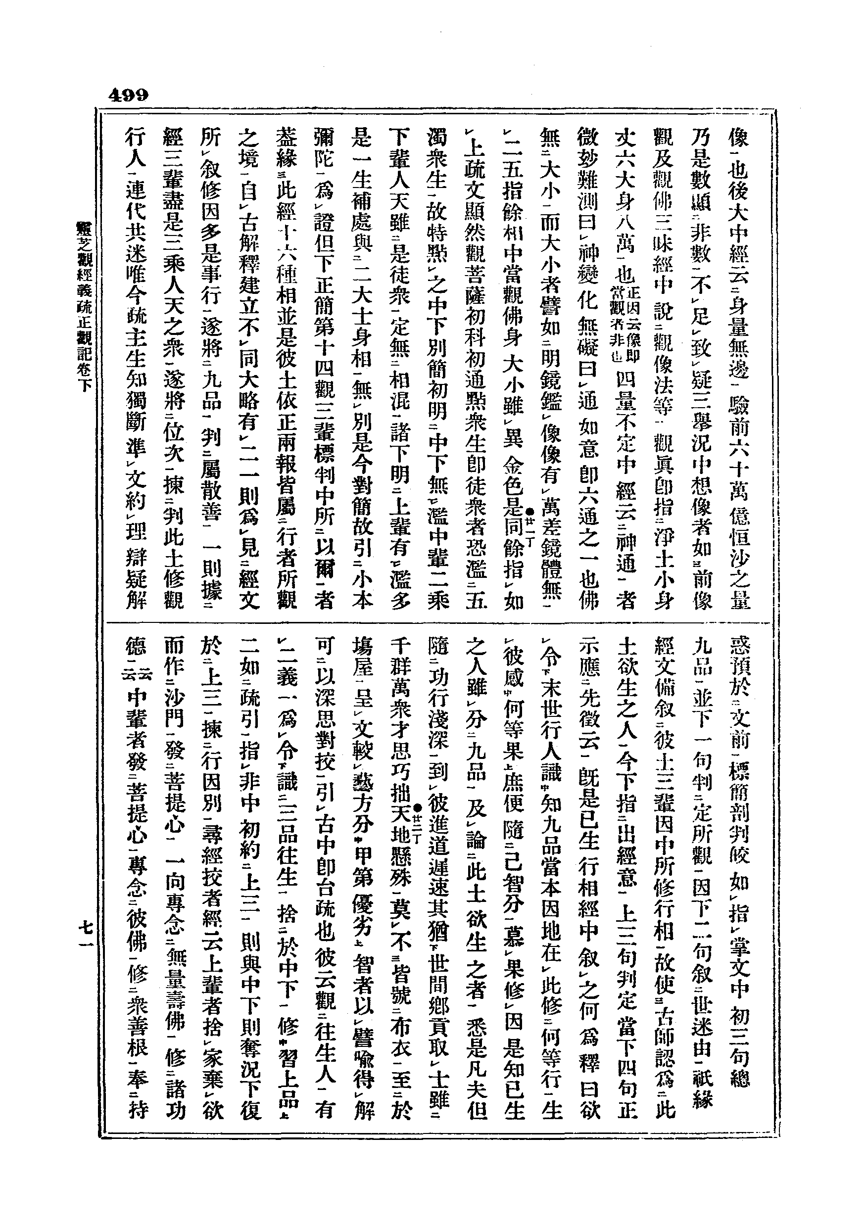 J05_0499