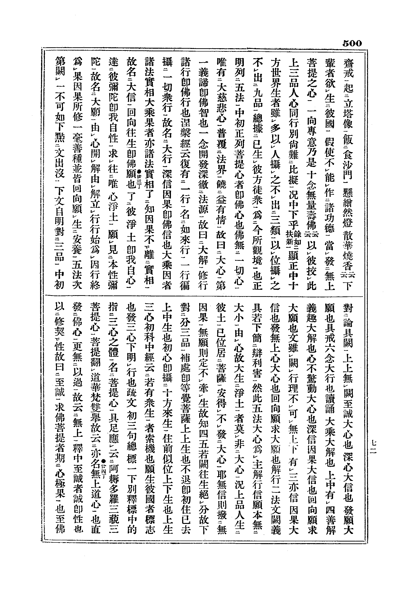 J05_0500