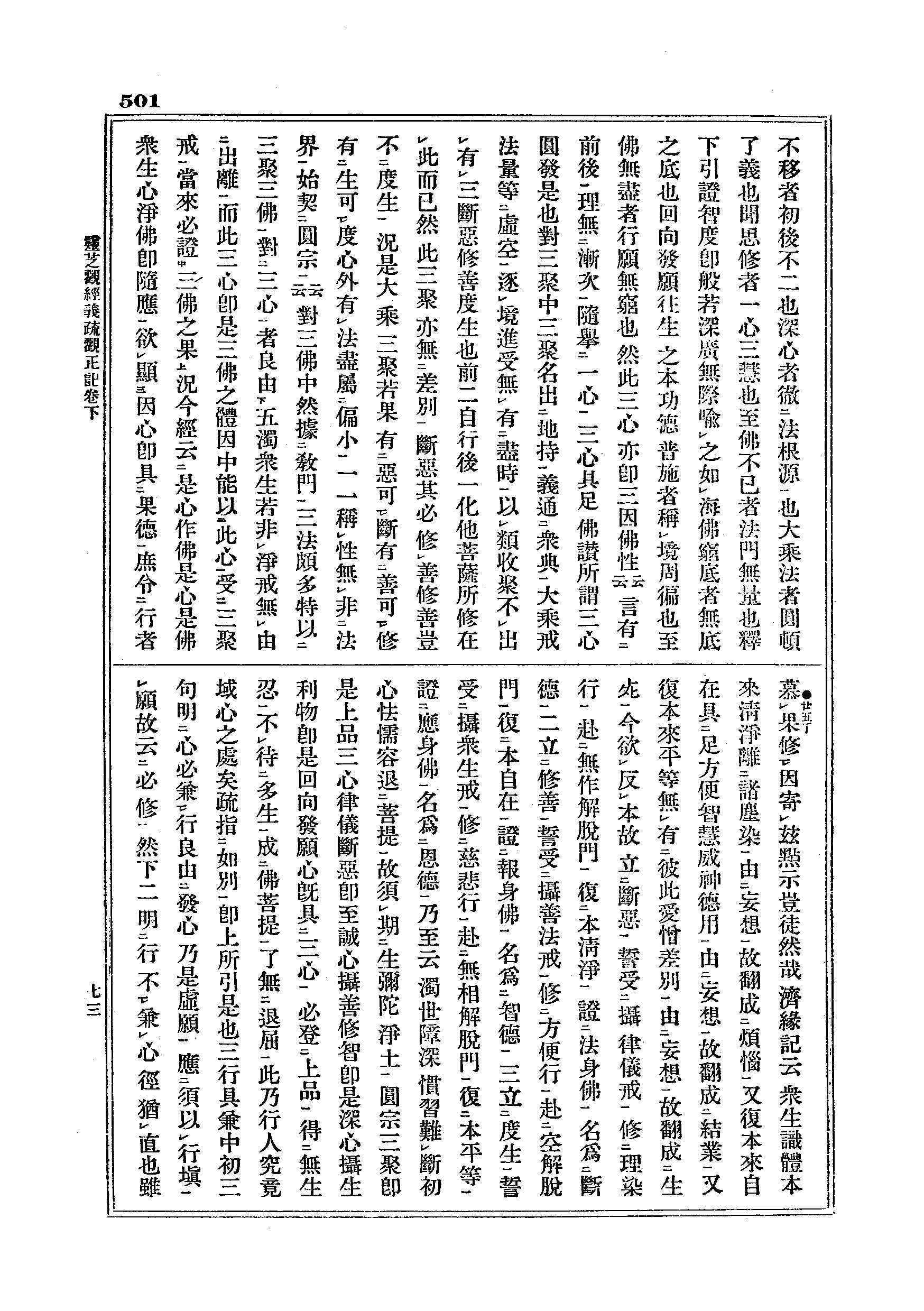 J05_0501