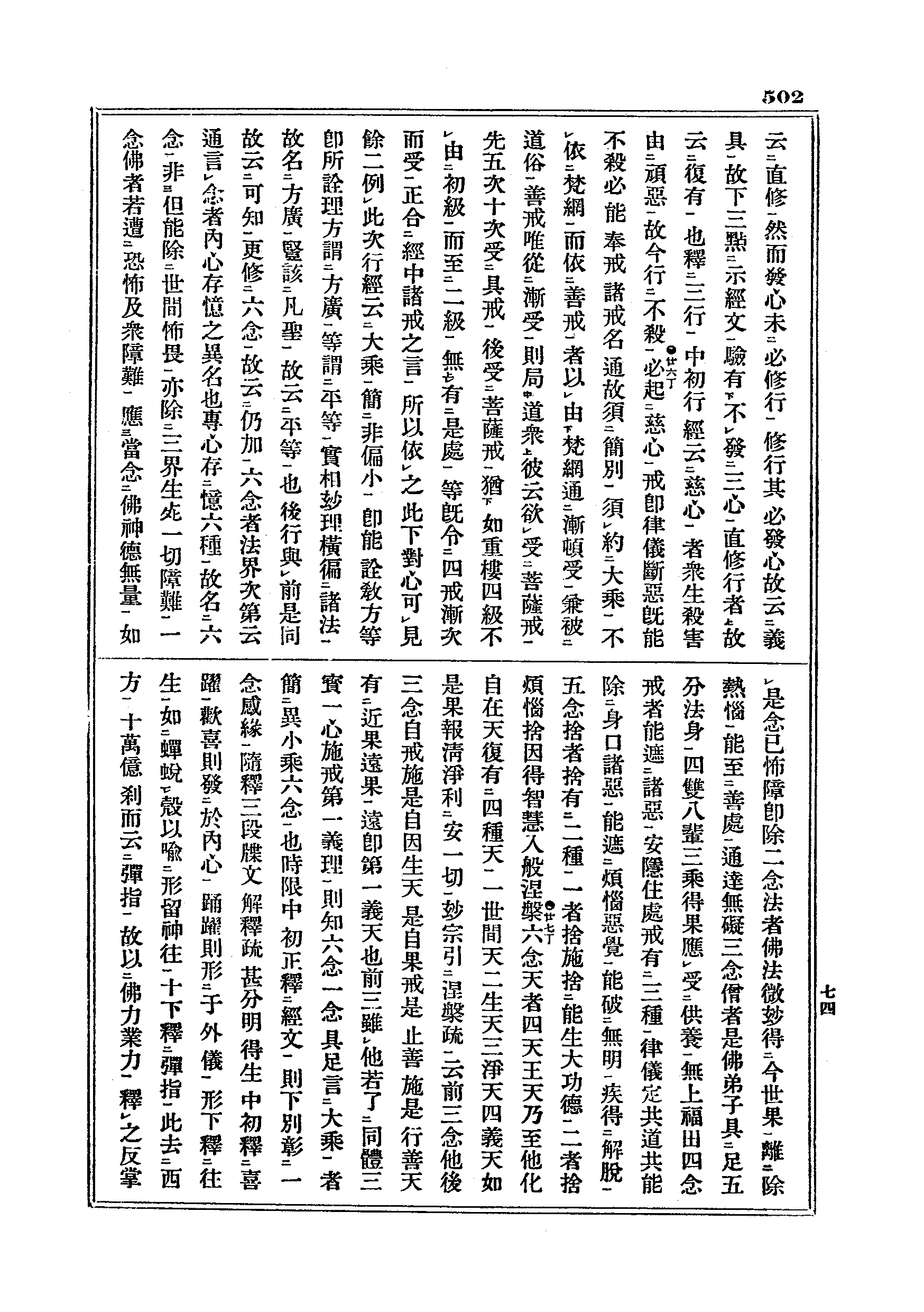 J05_0502
