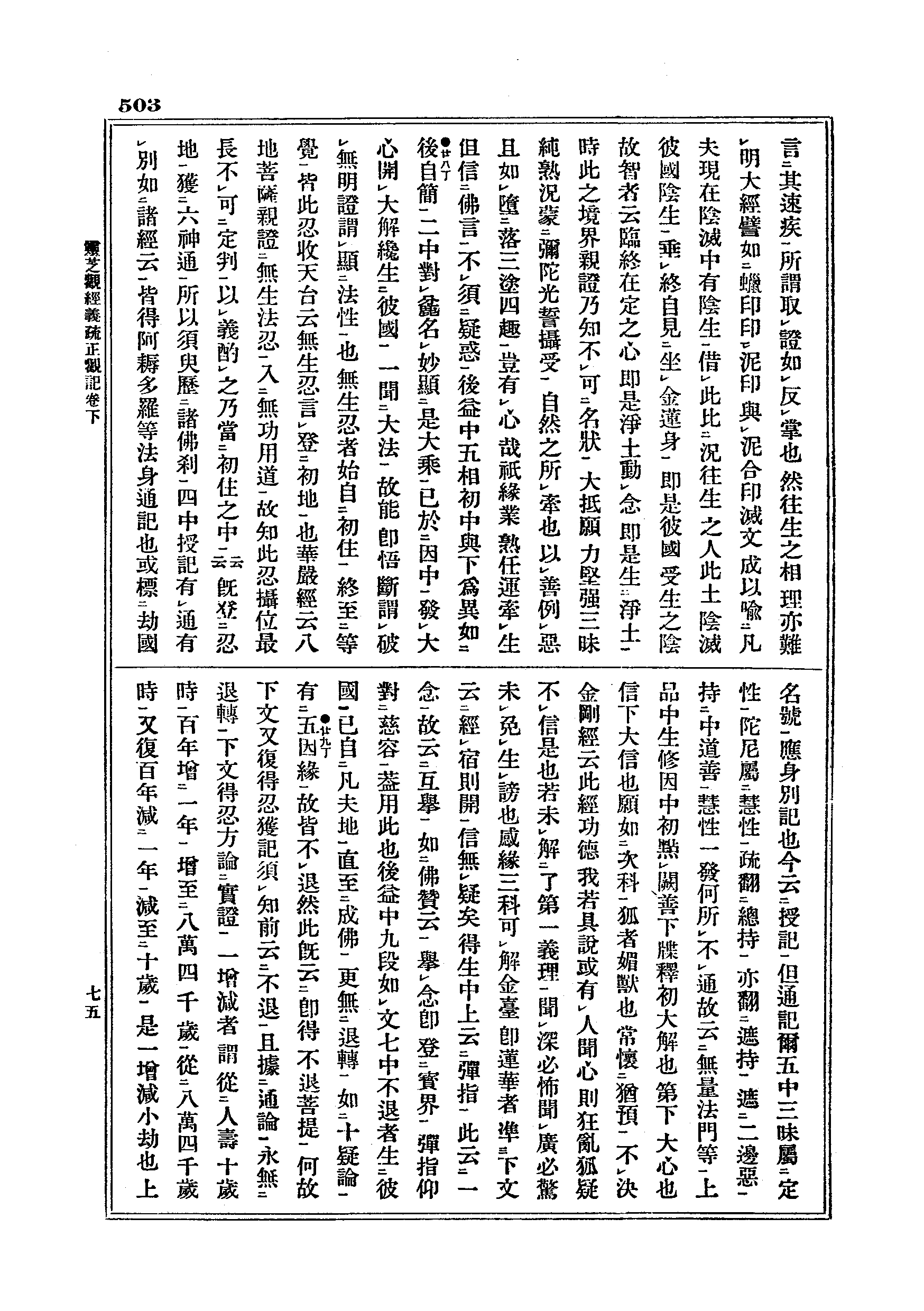J05_0503