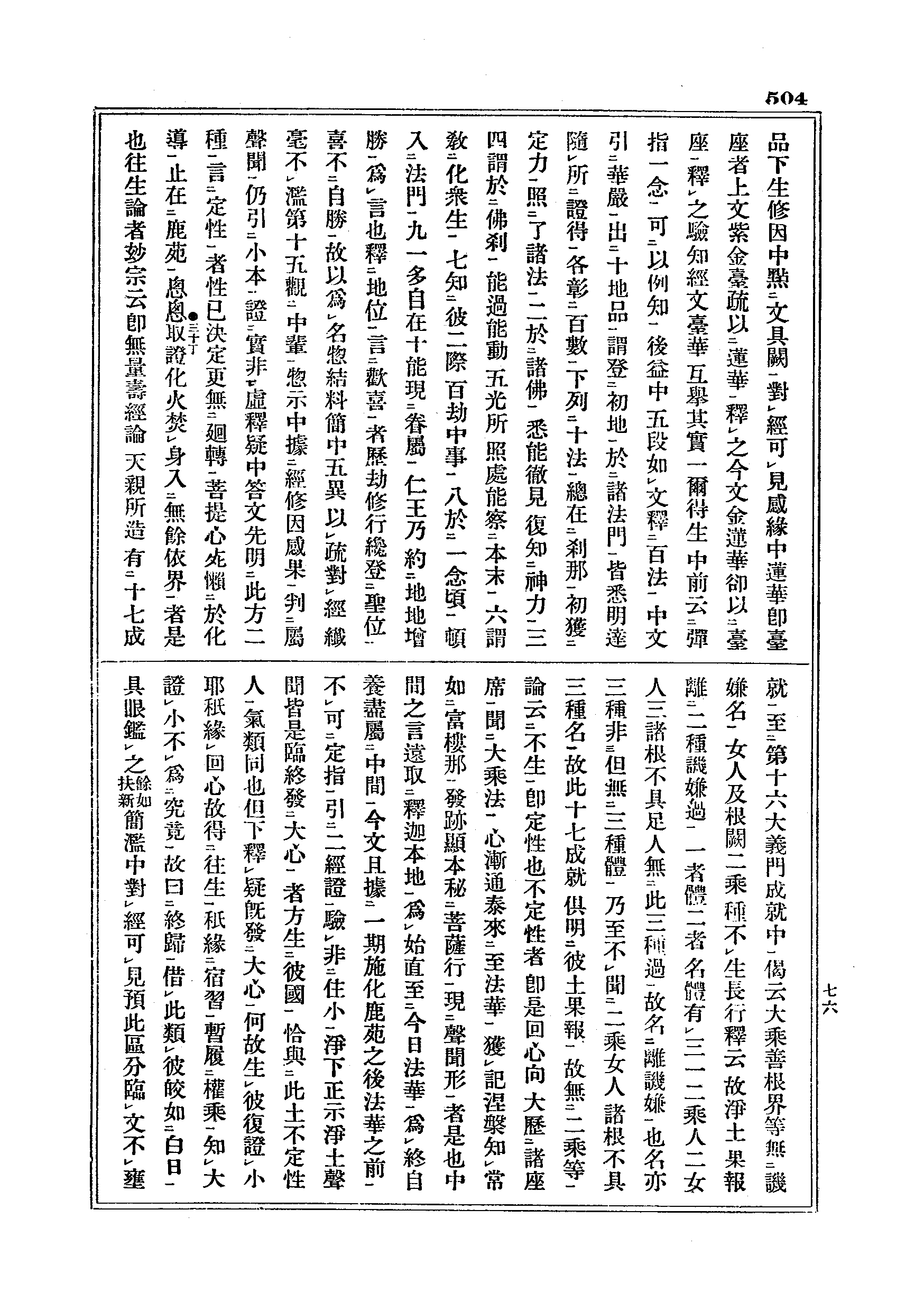 J05_0504