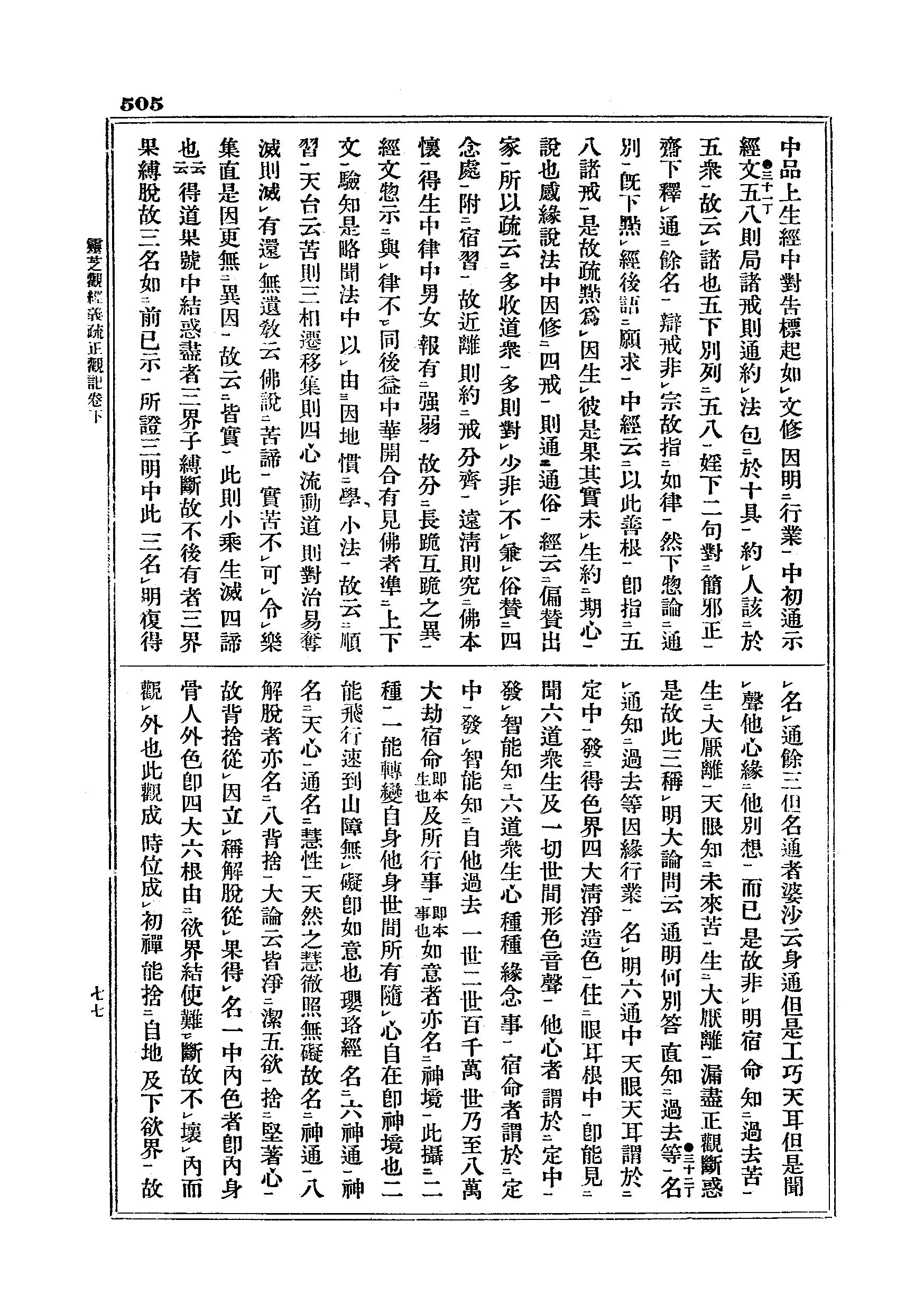 J05_0505
