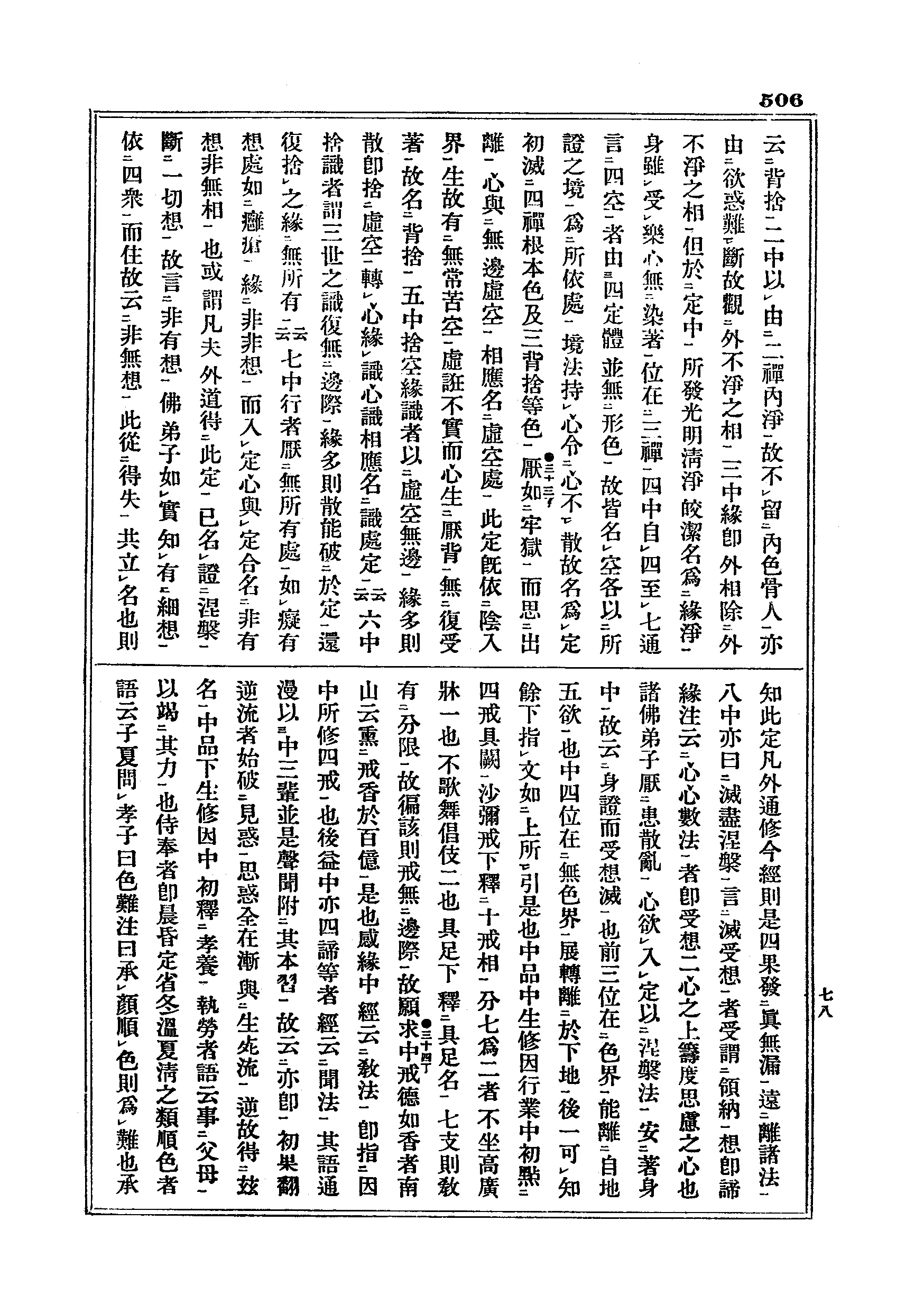 J05_0506
