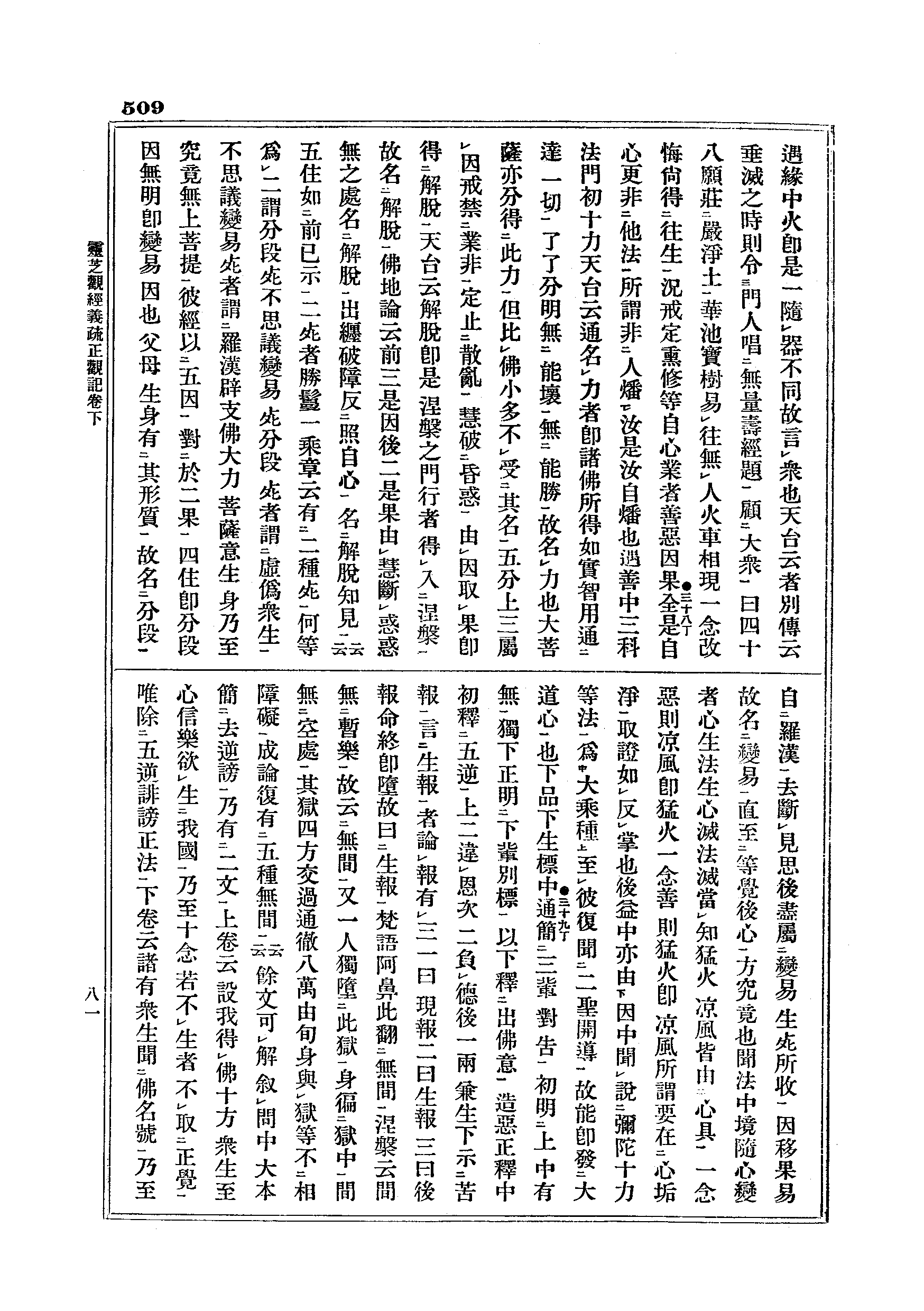J05_0509