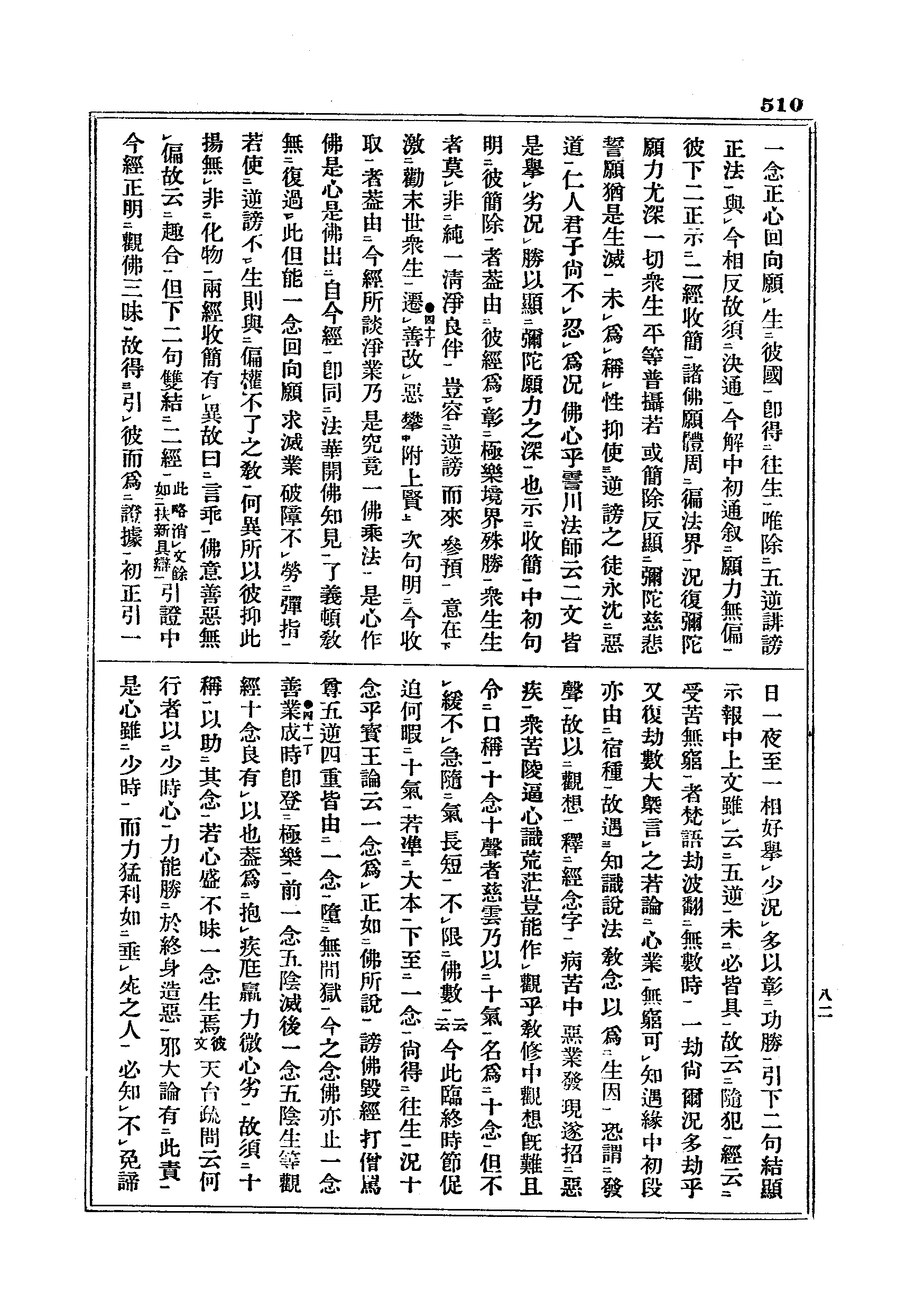J05_0510