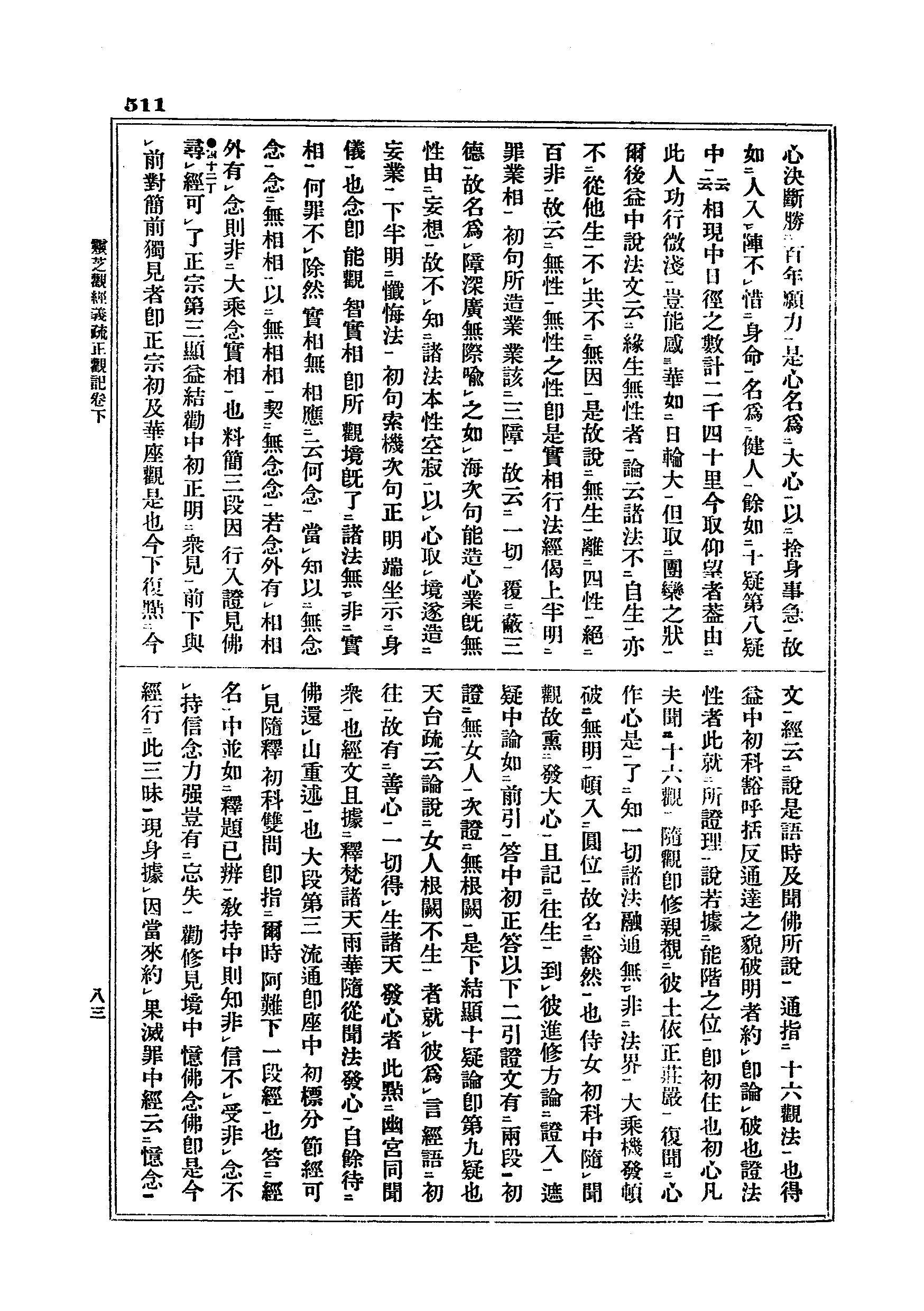 J05_0511
