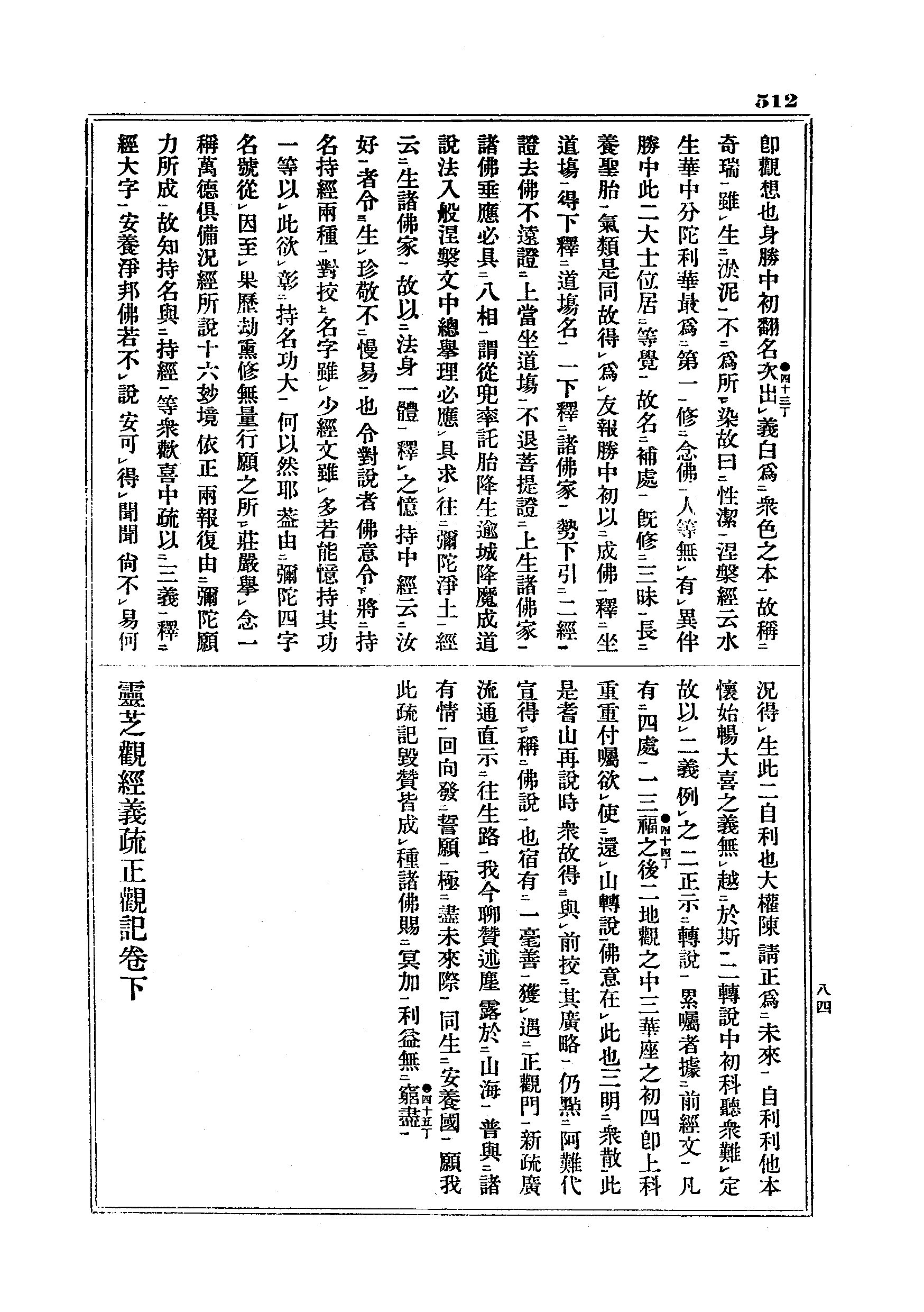 J05_0512