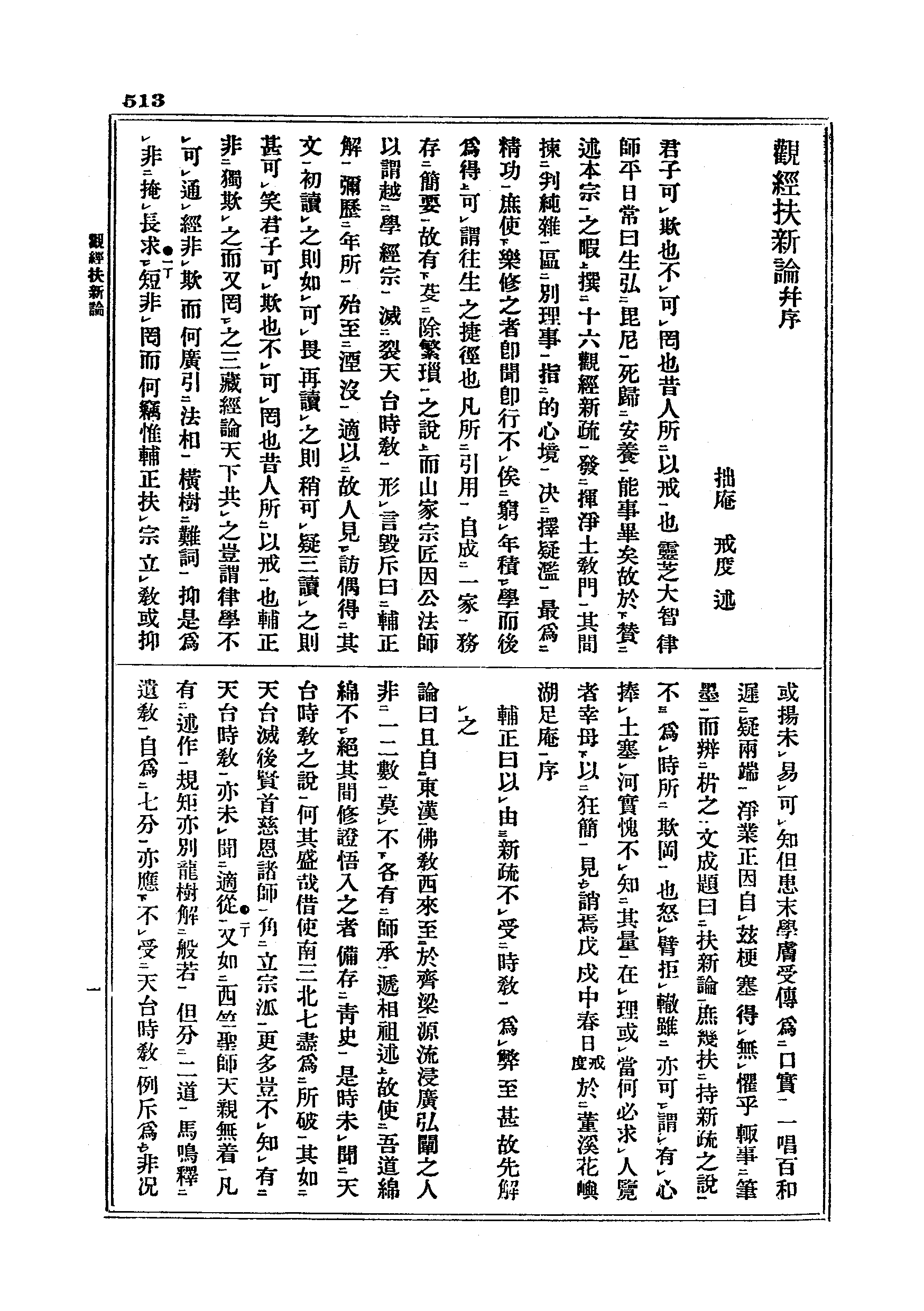 J05_0513