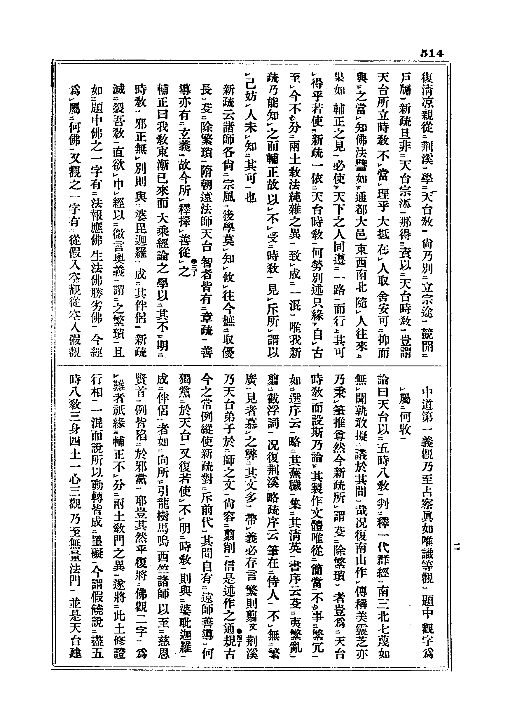 J05_0514