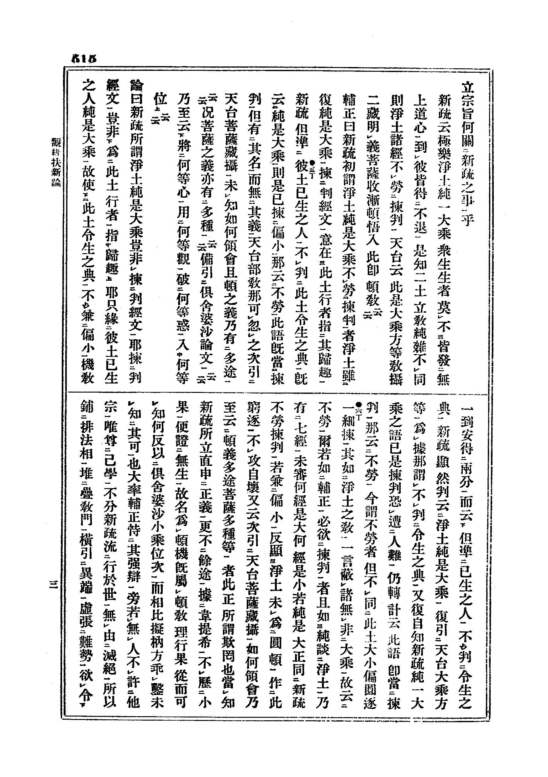 J05_0515